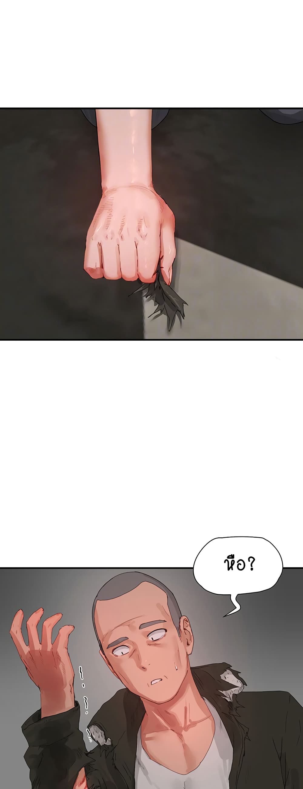 In the Summer page 12