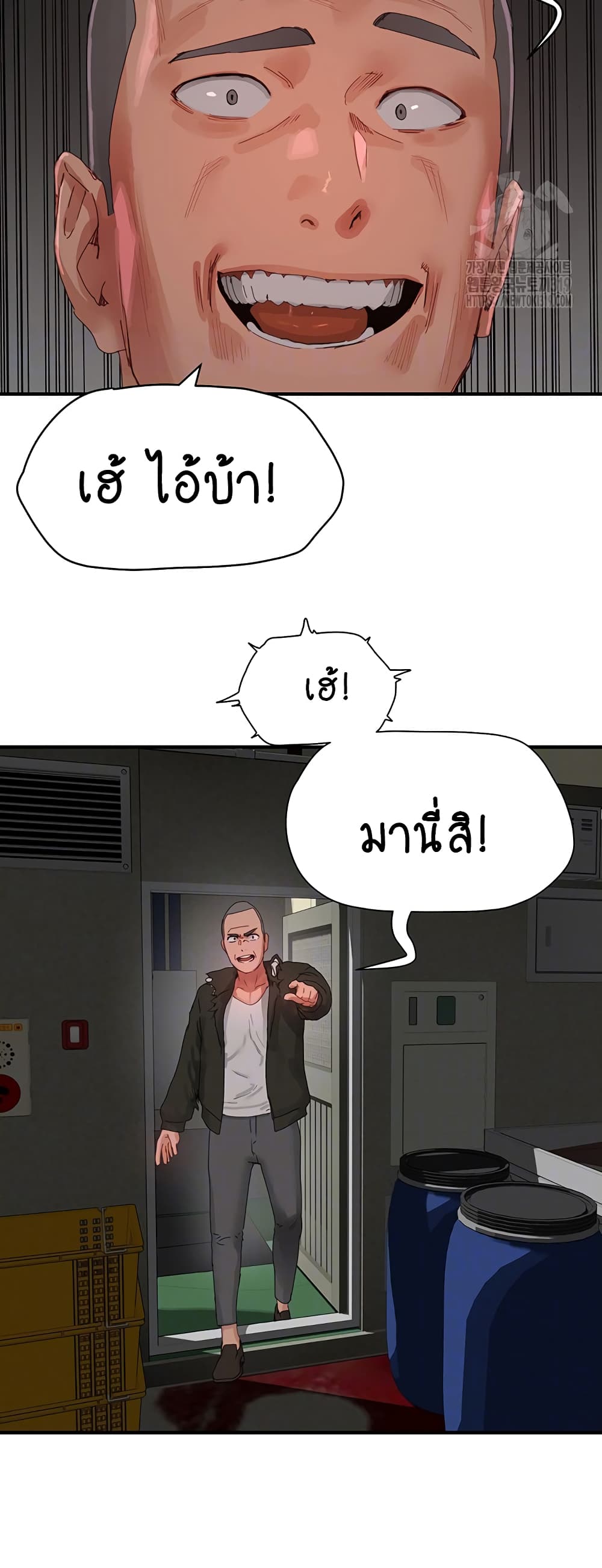 In the Summer page 15