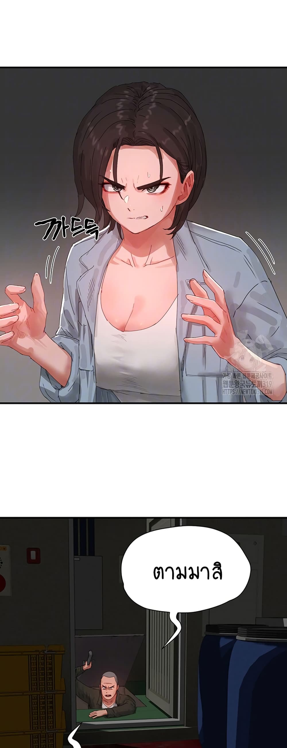 In the Summer page 16