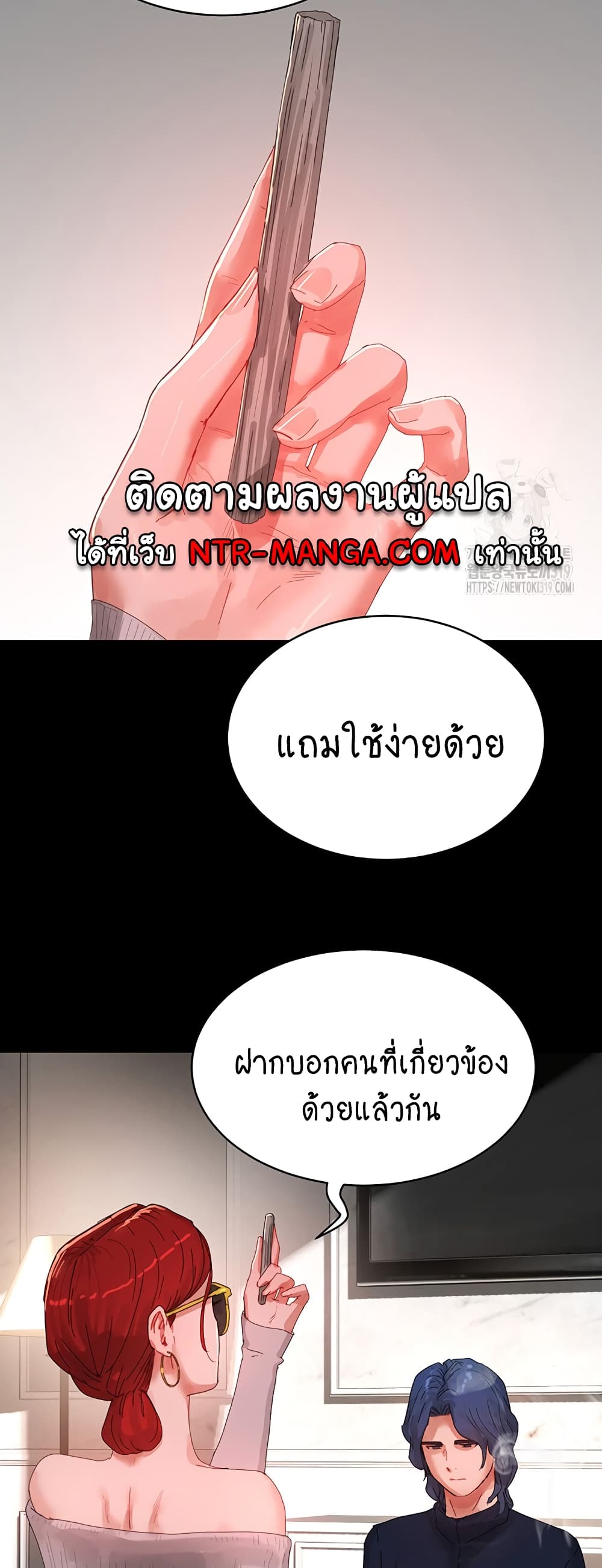 In the Summer page 30