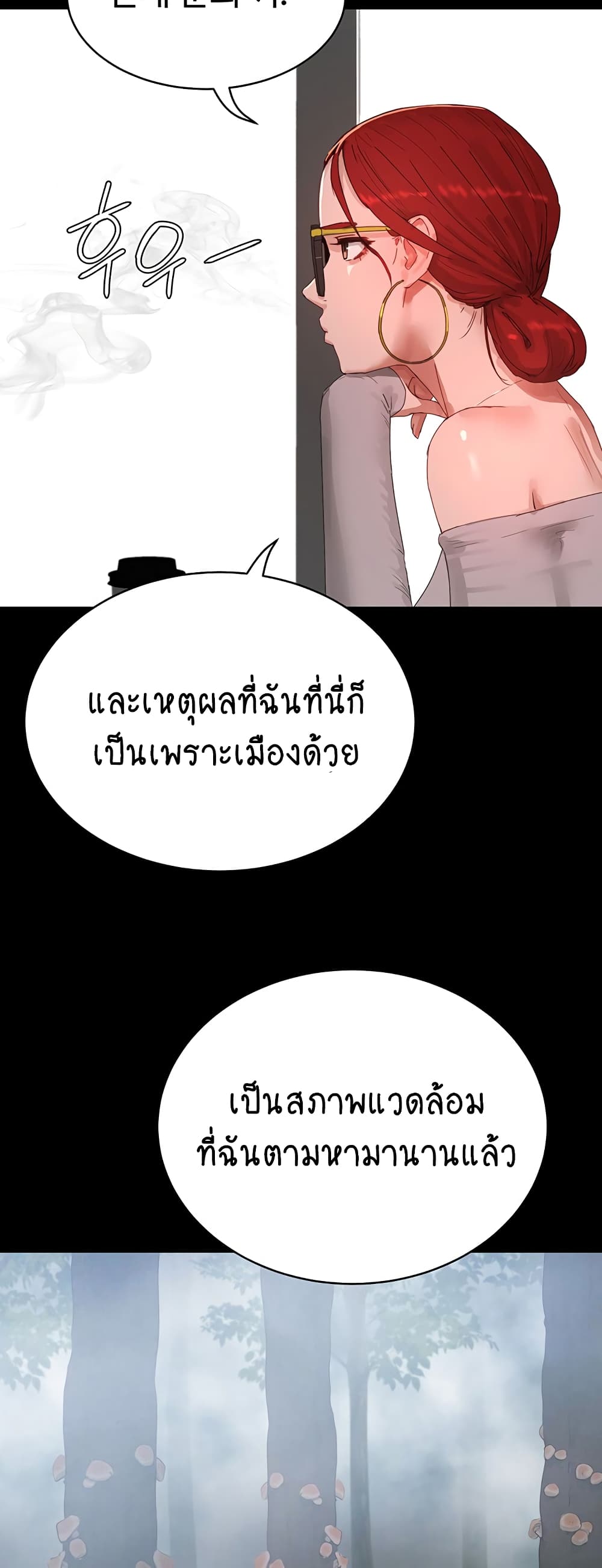In the Summer page 35