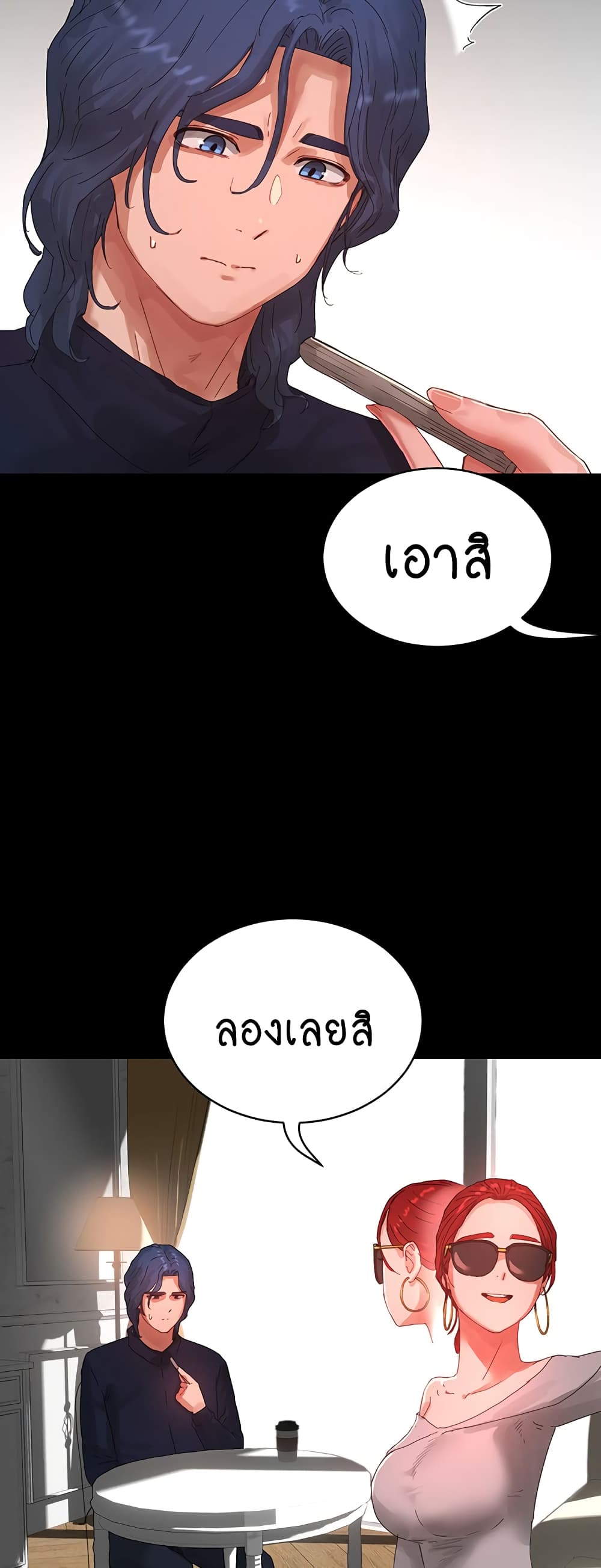In the Summer page 38