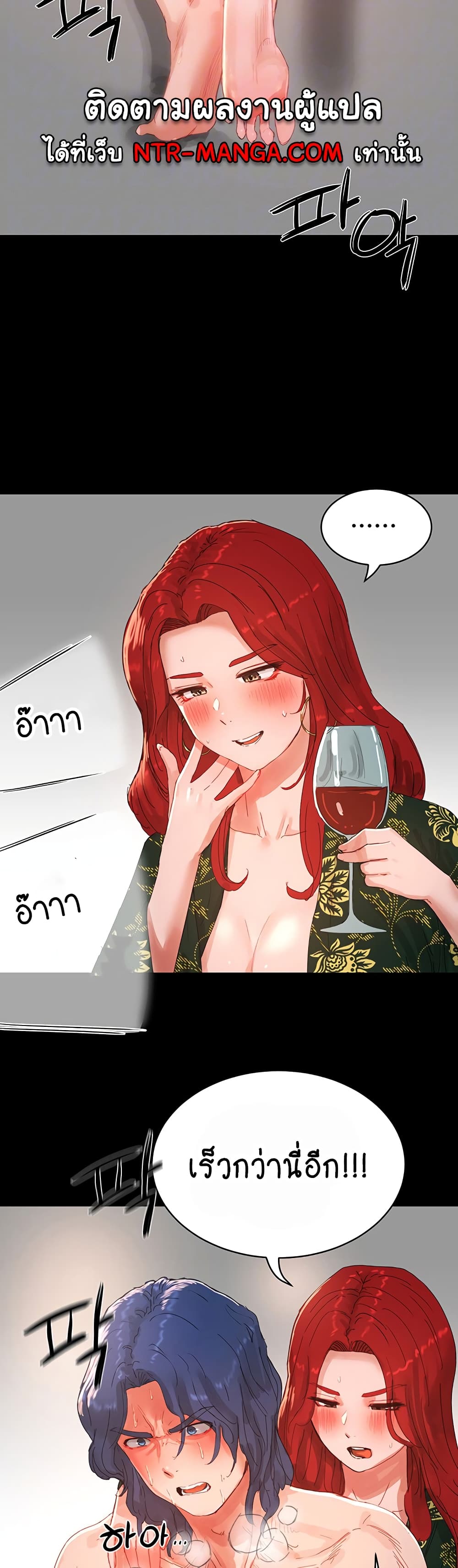 In the Summer page 5