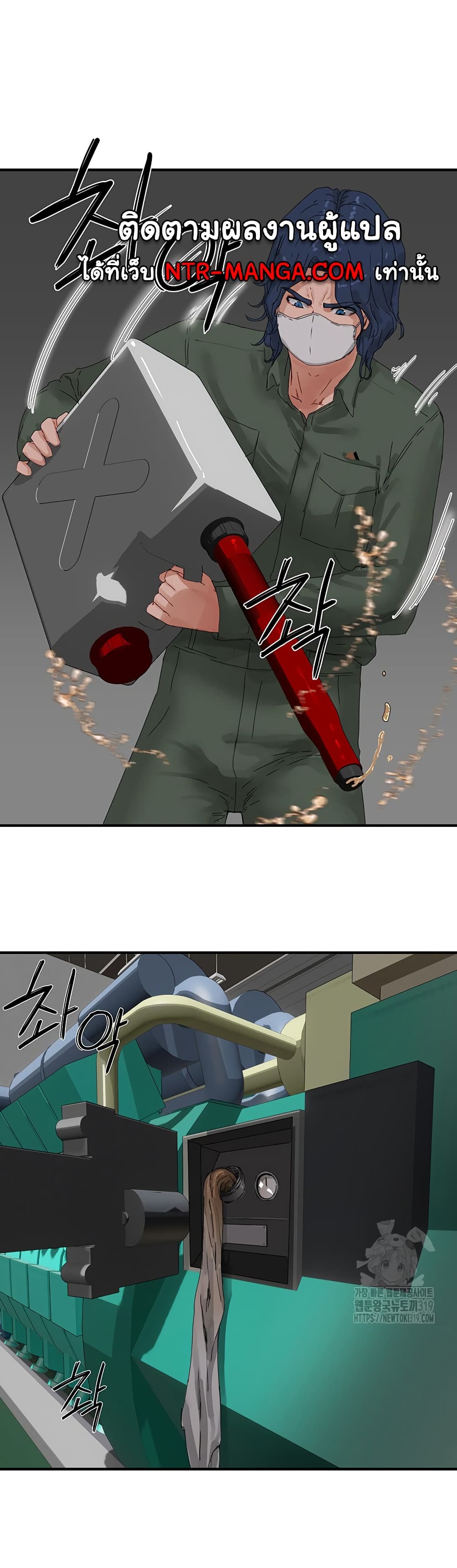 In the Summer page 10
