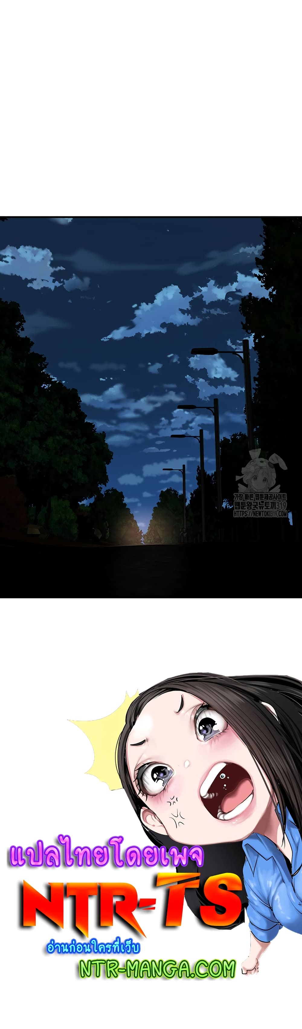 In the Summer page 40