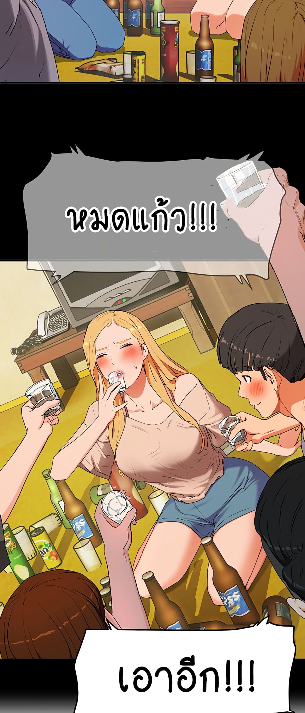 In the Summer page 34