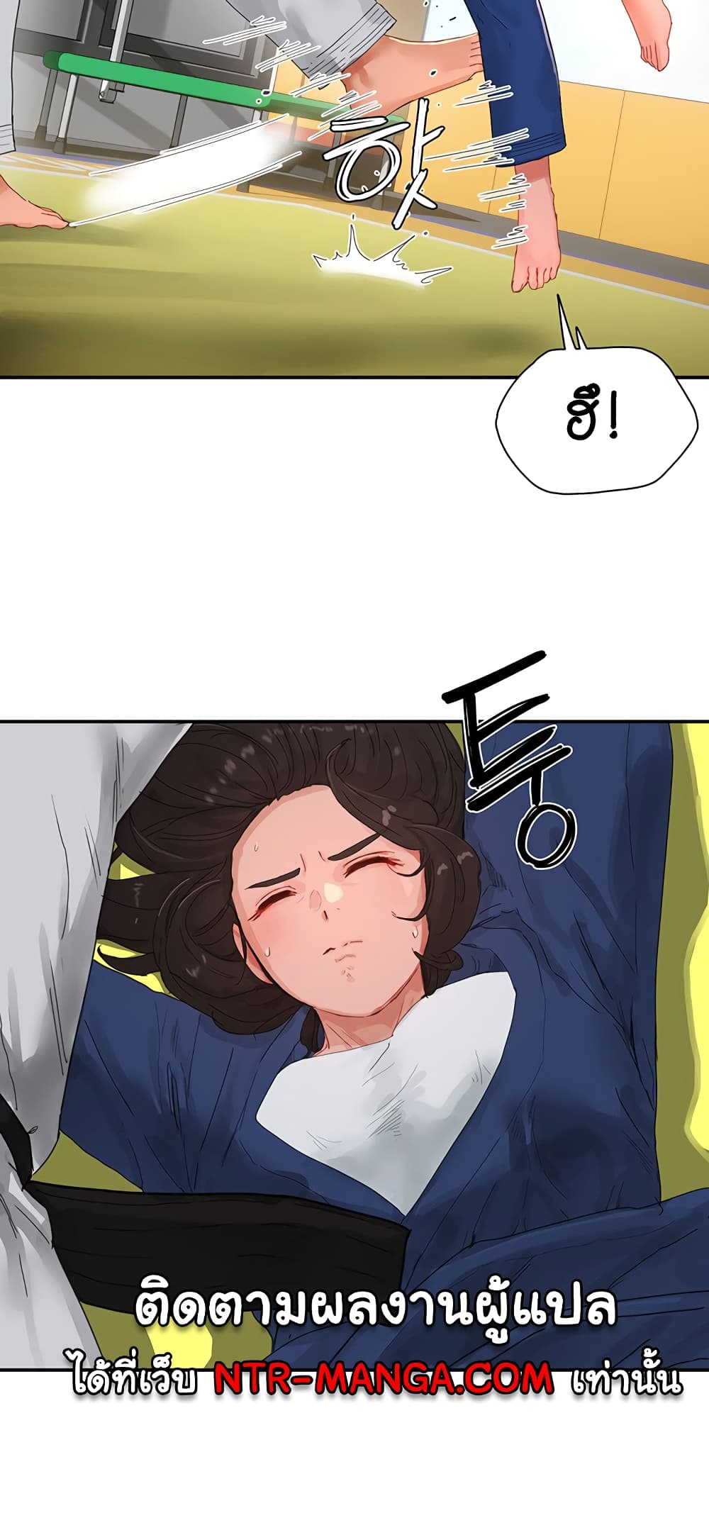 In the Summer page 5