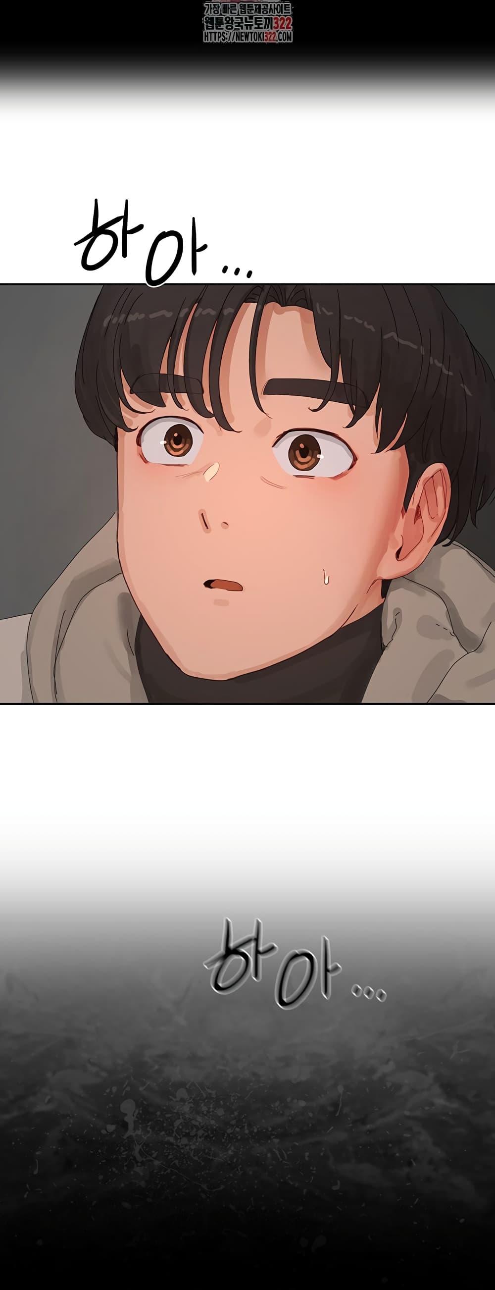 In the Summer page 2