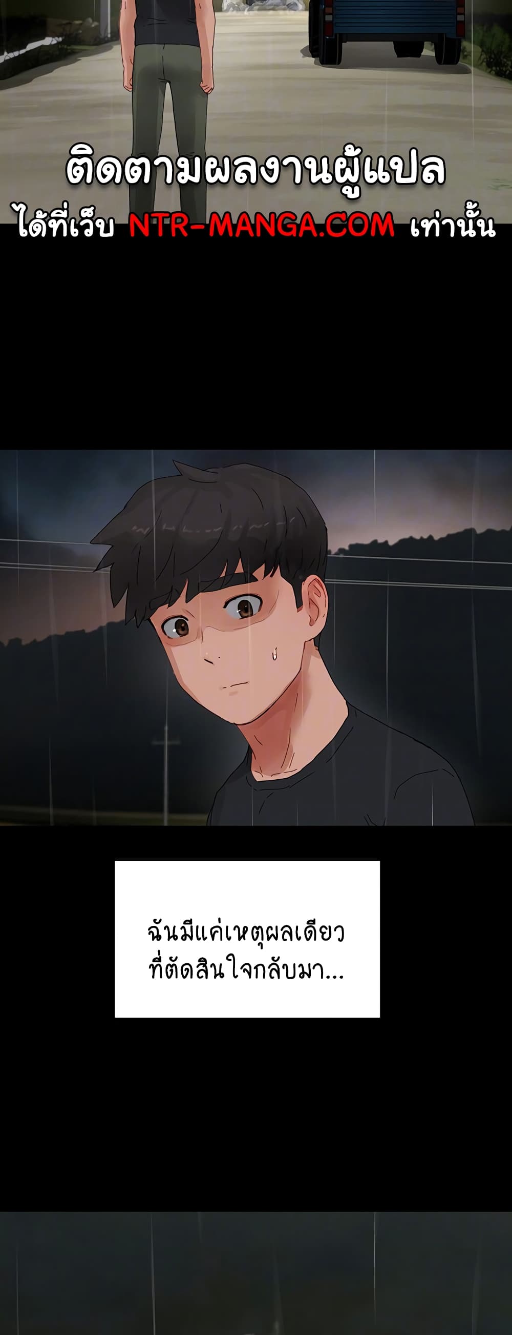 In the Summer page 11