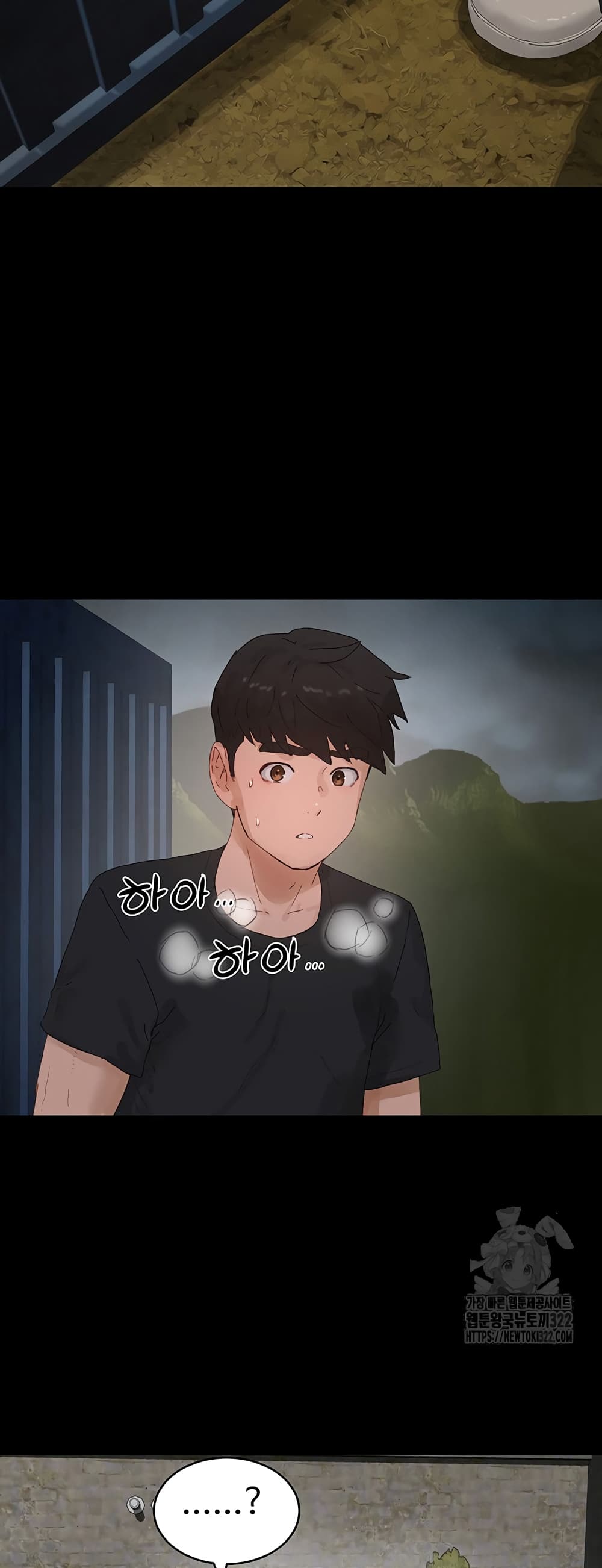 In the Summer page 13