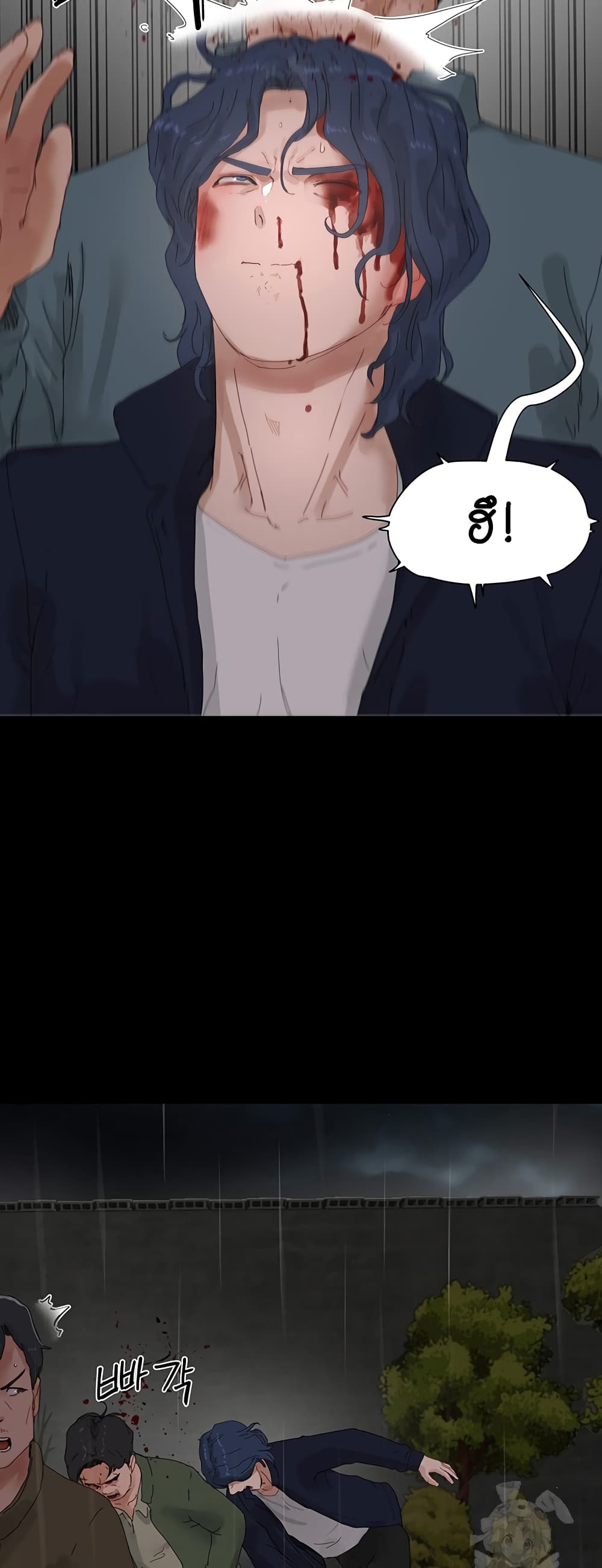 In the Summer page 19