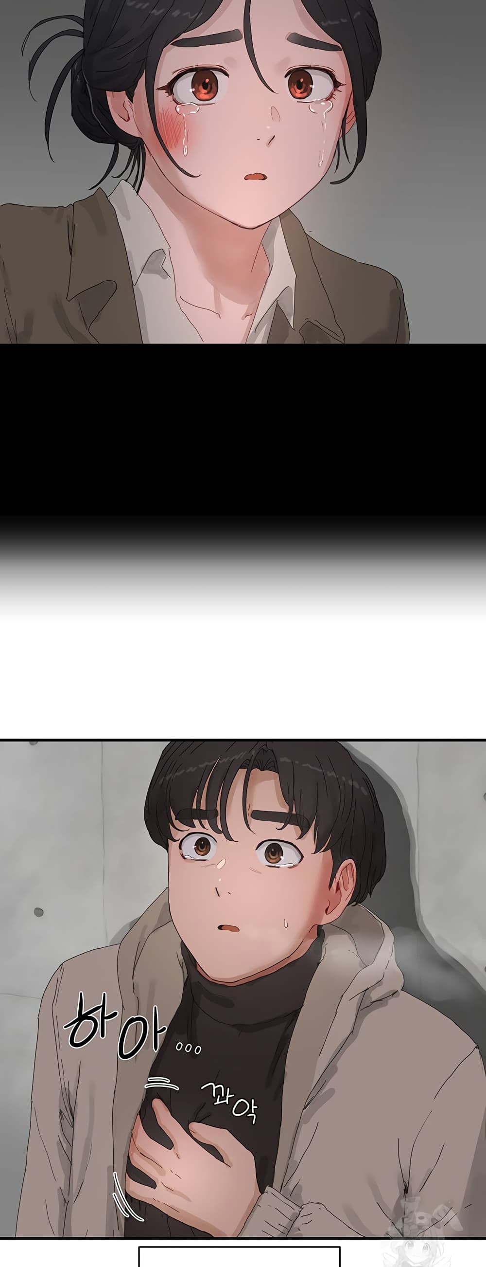 In the Summer page 23