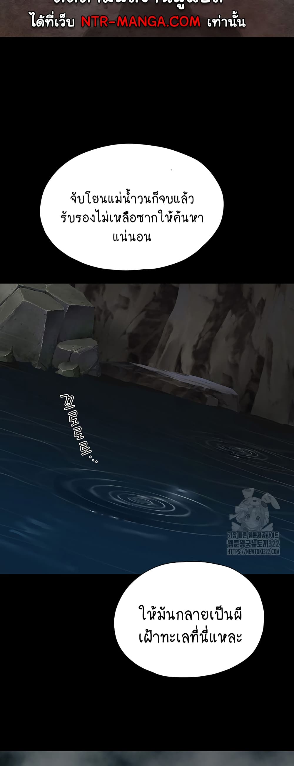 In the Summer page 42