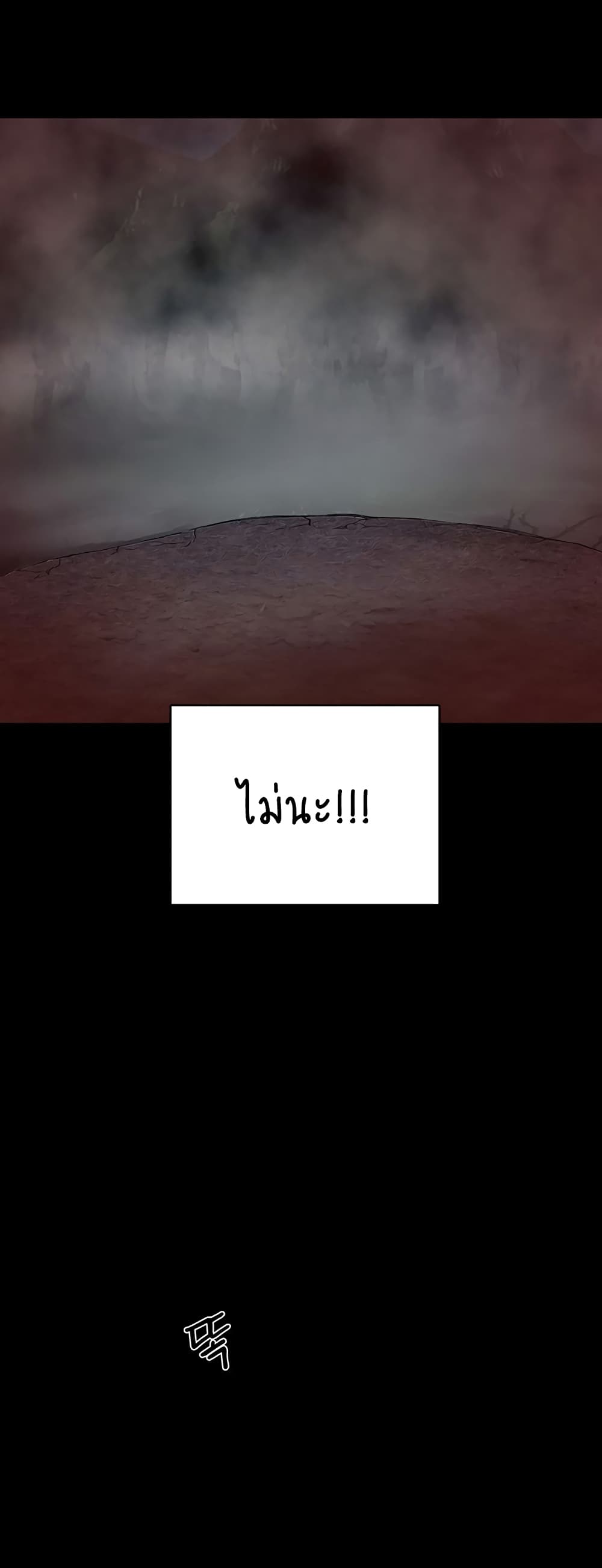 In the Summer page 53