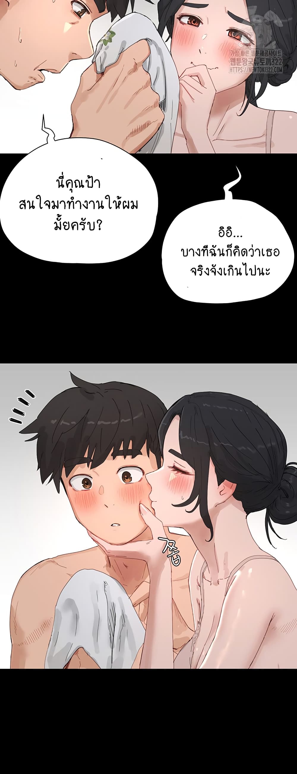 In the Summer page 63