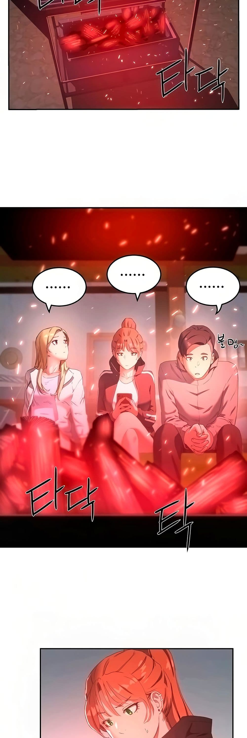 In the Summer page 14