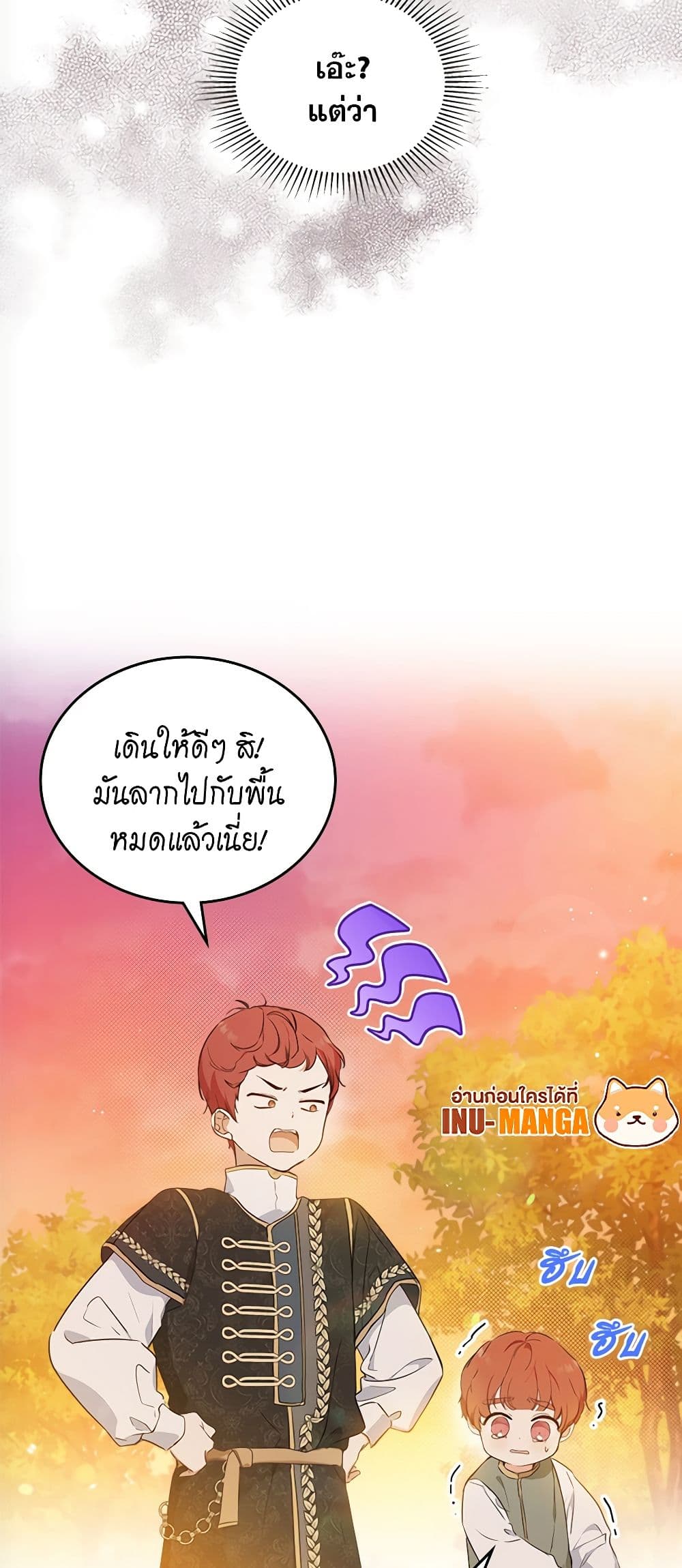 In This Life, I Will Be the Lord page 10