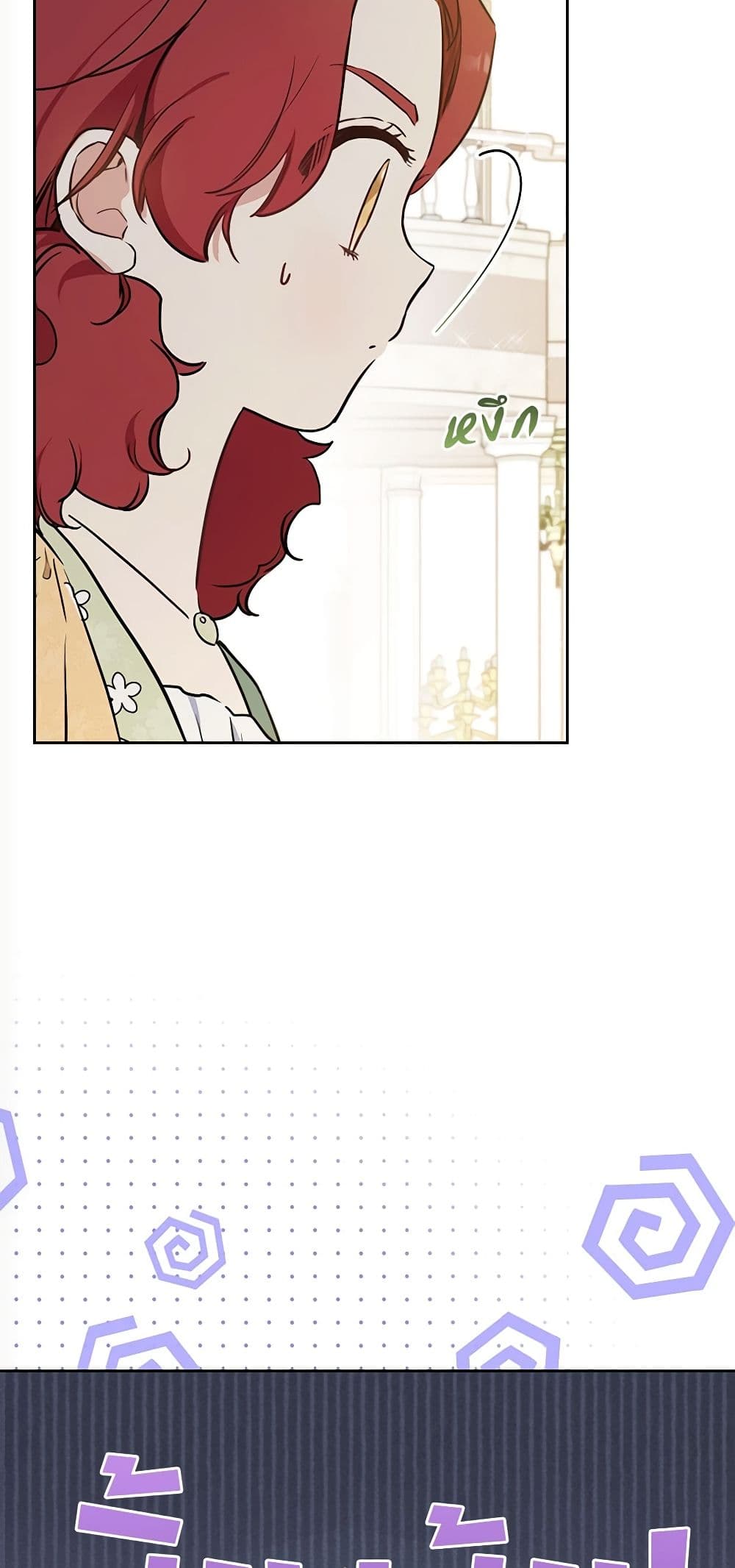 In This Life, I Will Be the Lord page 8