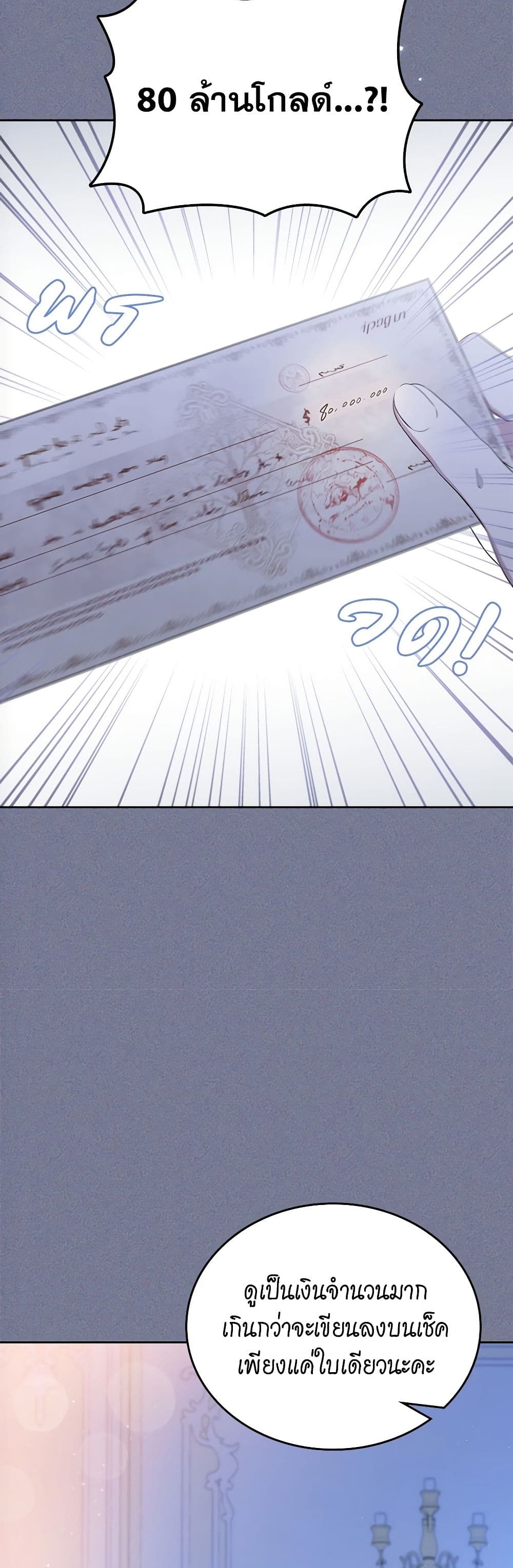 In This Life, I Will Be the Lord page 10