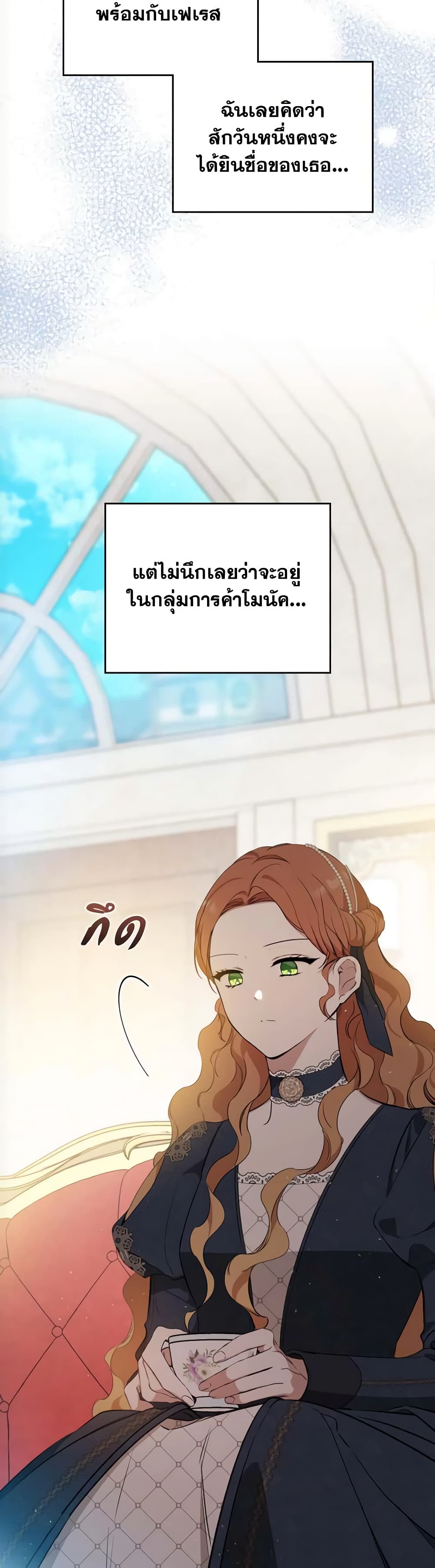 In This Life, I Will Be the Lord page 5