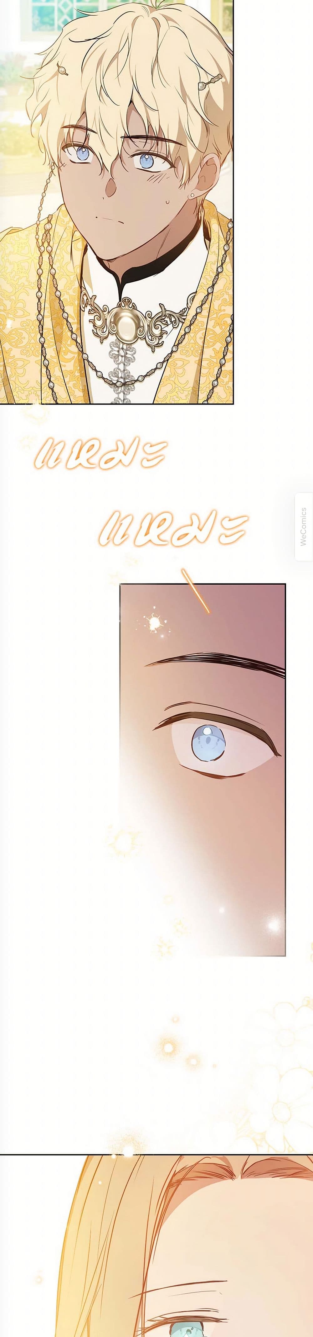 In This Life, I Will Be the Lord page 4