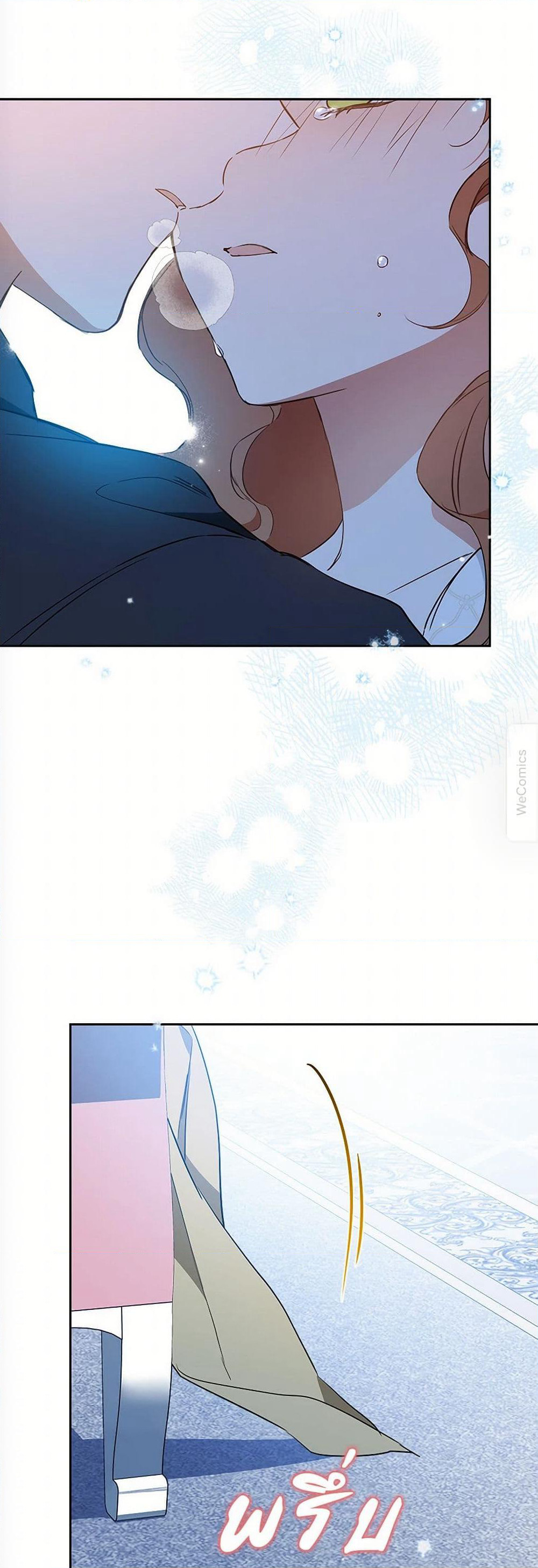 In This Life, I Will Be the Lord page 5