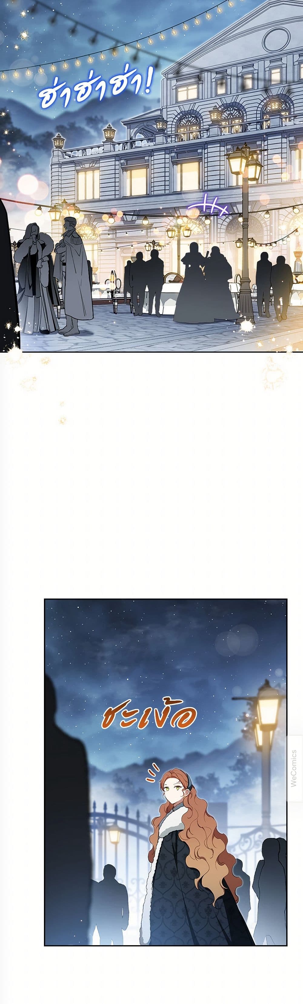 In This Life, I Will Be the Lord page 10
