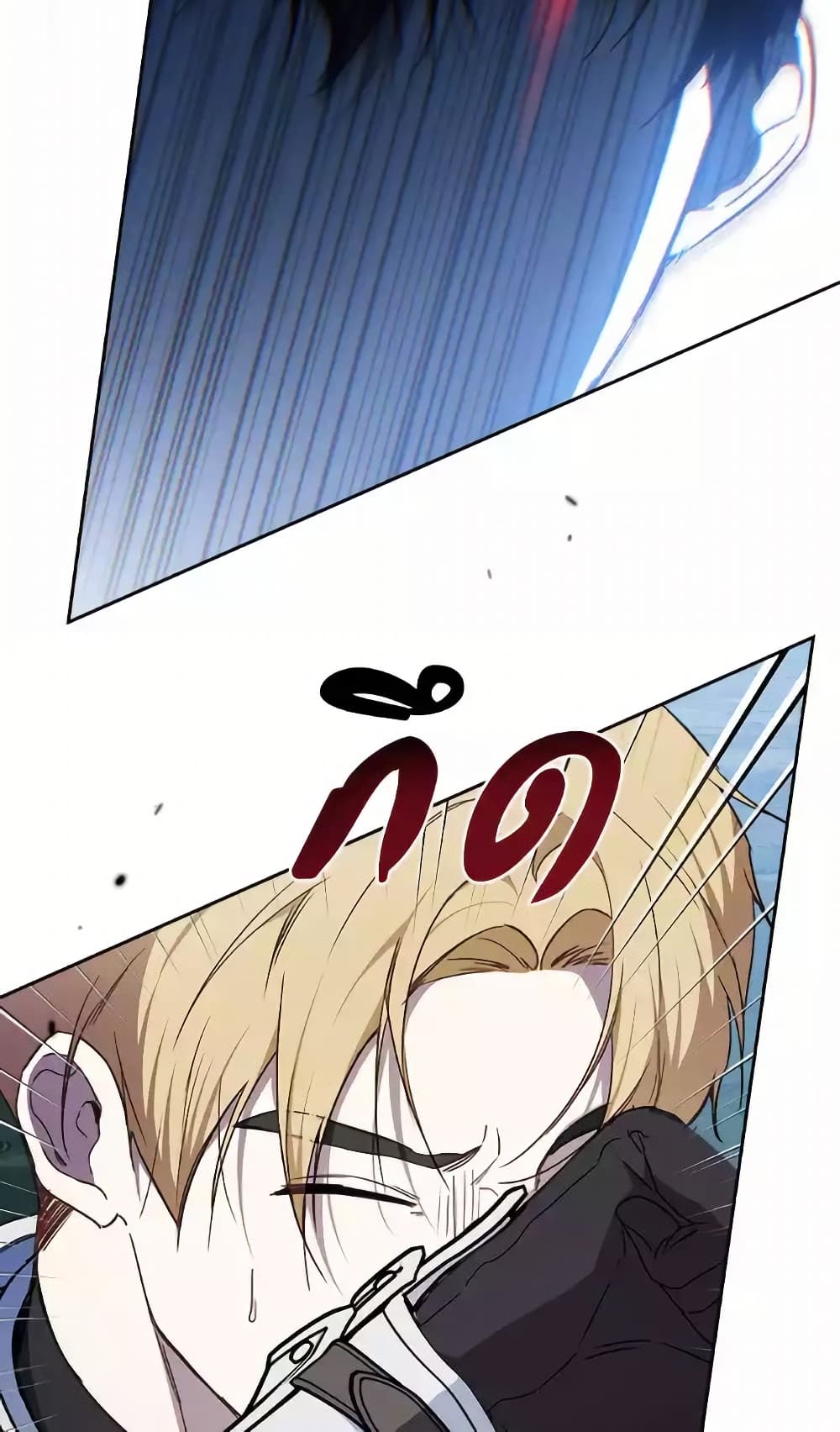 In This Life, I Will Be the Lord page 10