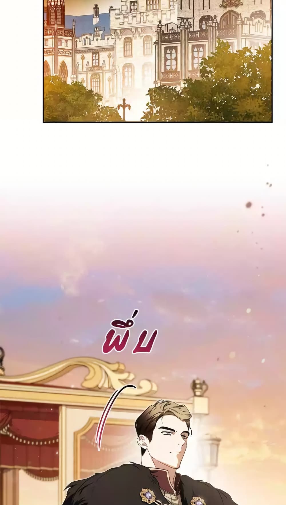 In This Life, I Will Be the Lord page 9