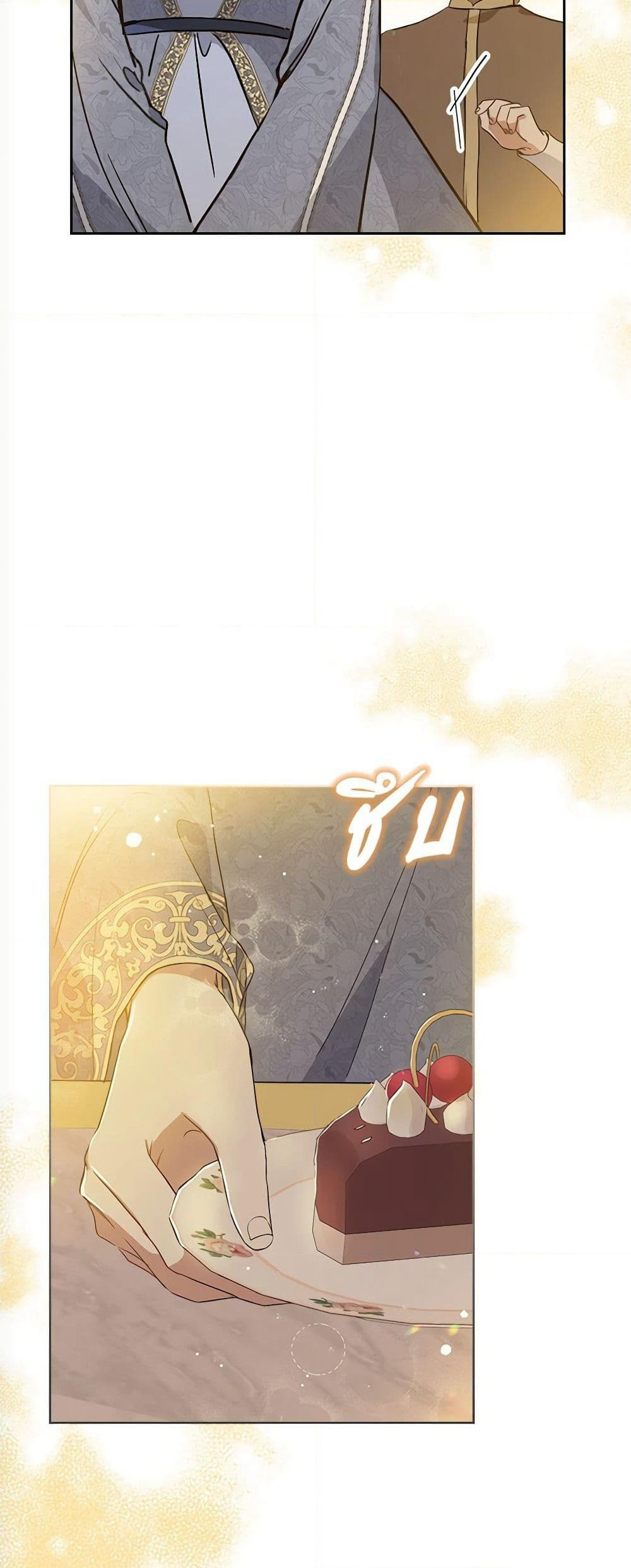 In This Life, I Will Be the Lord page 5