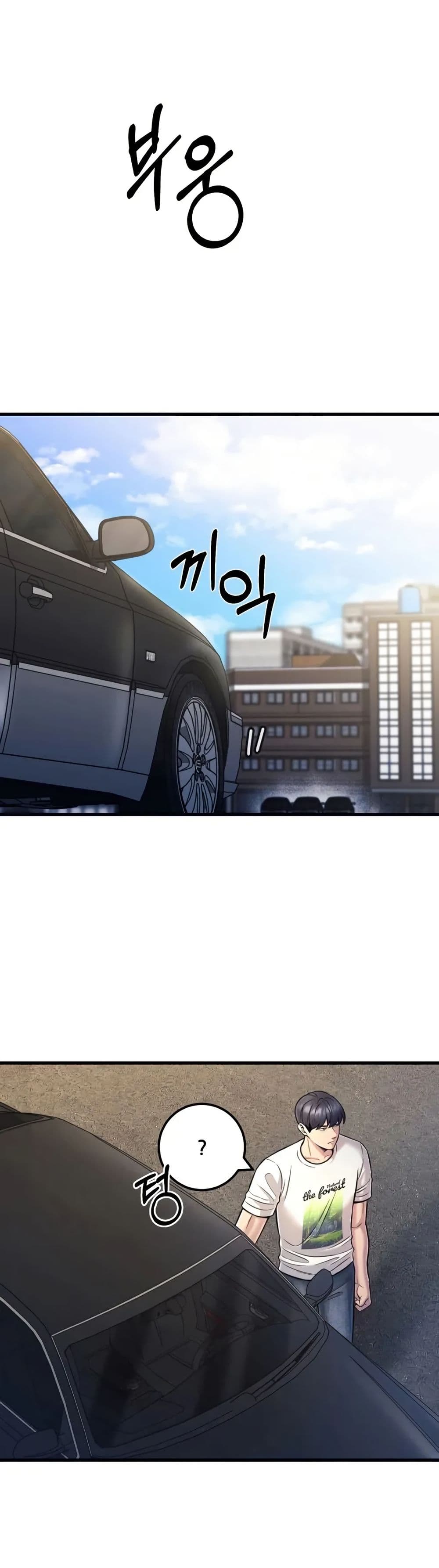 In this life i will be villain page 1