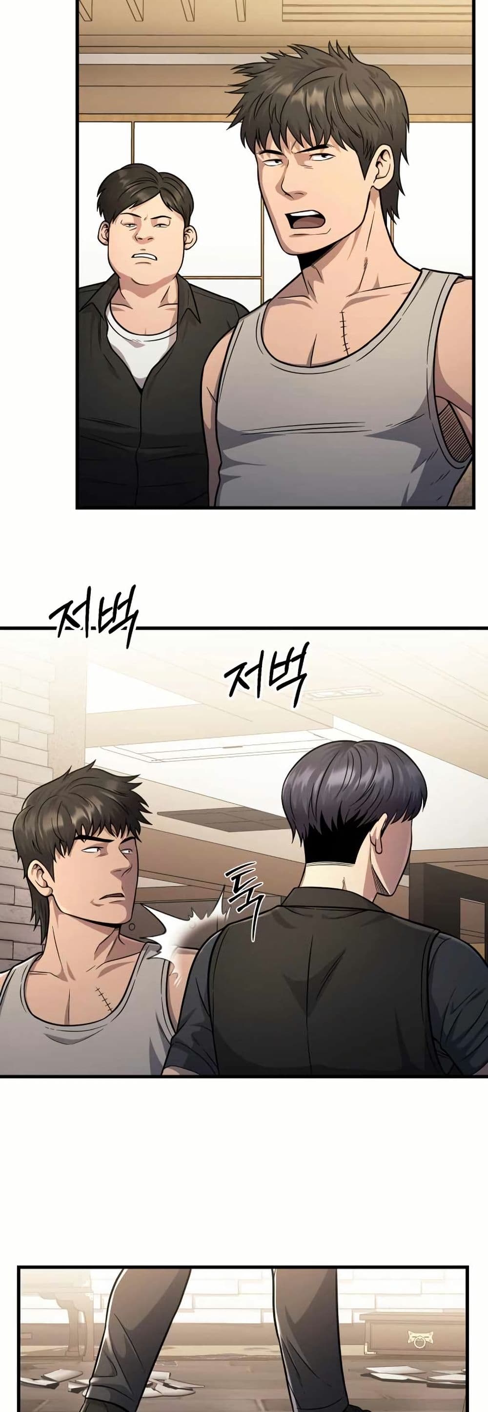 In this life i will be villain page 4