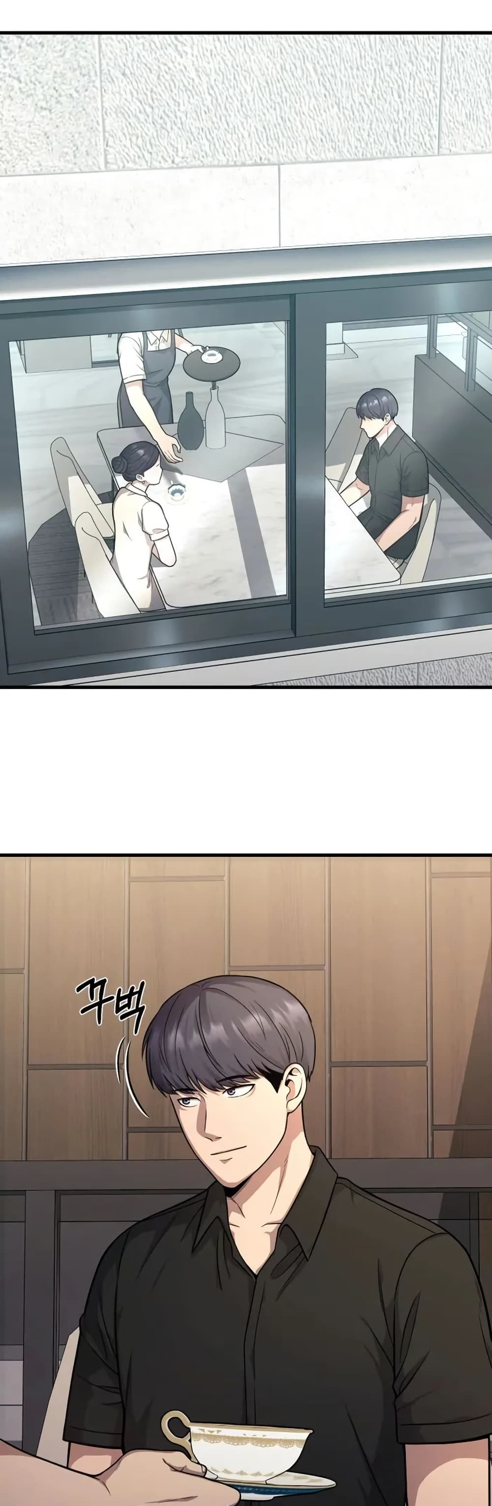 In this life i will be villain page 1