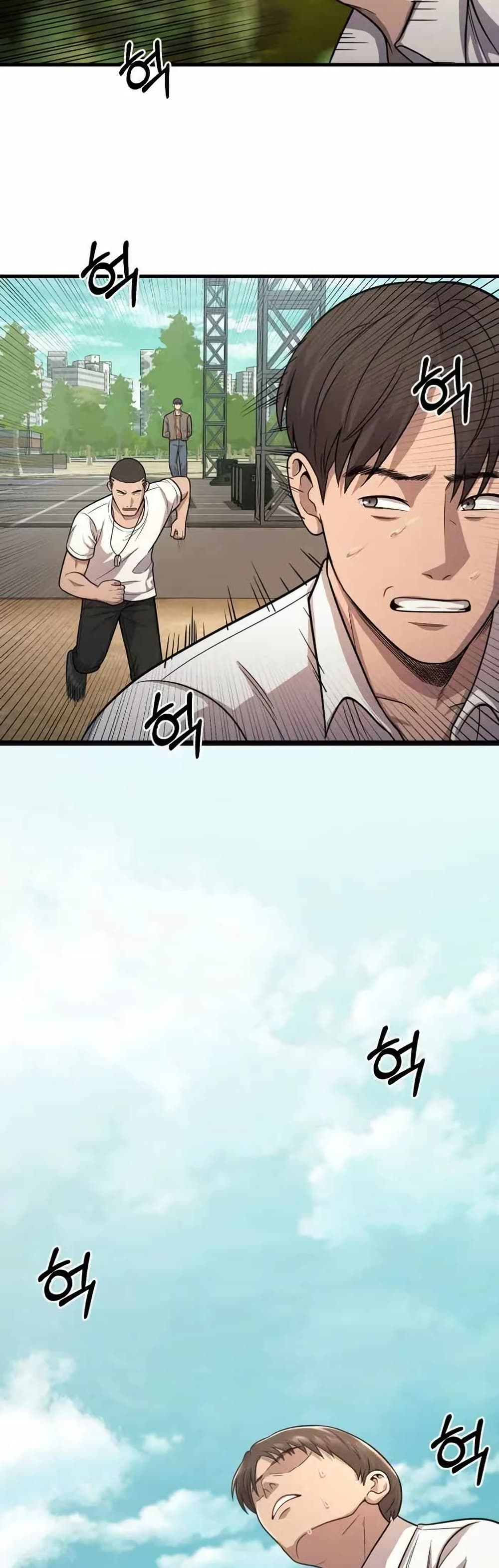 In this life i will be villain page 5