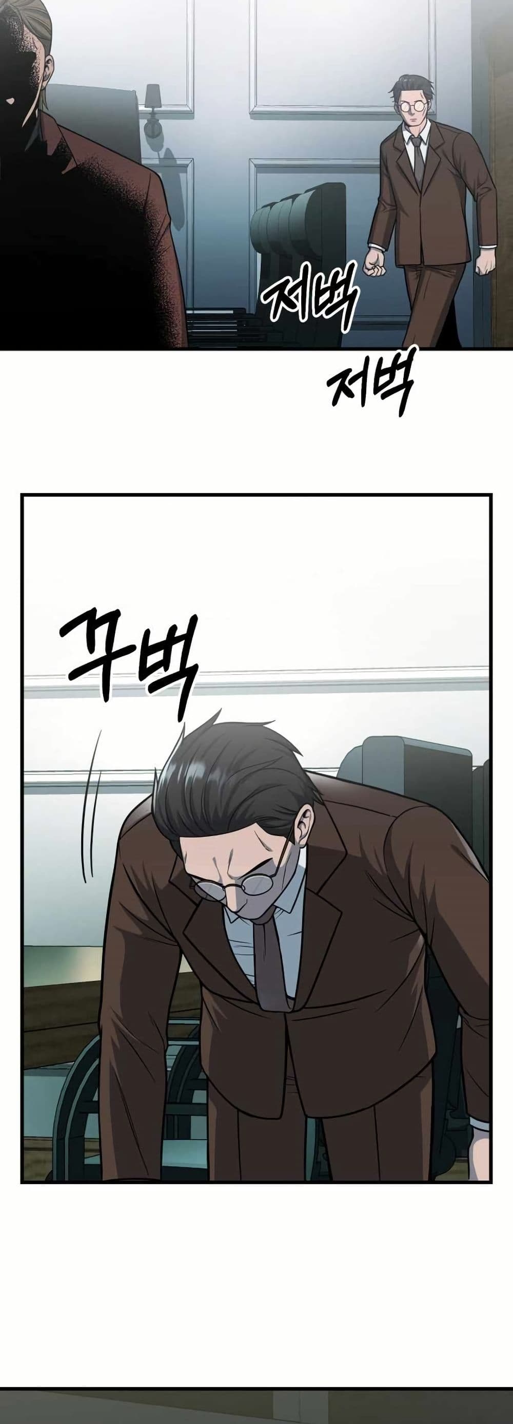 In this life i will be villain page 2