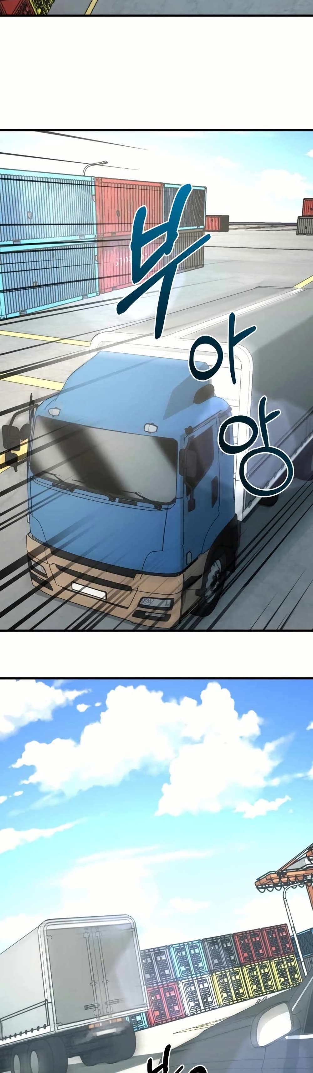In this life i will be villain page 2