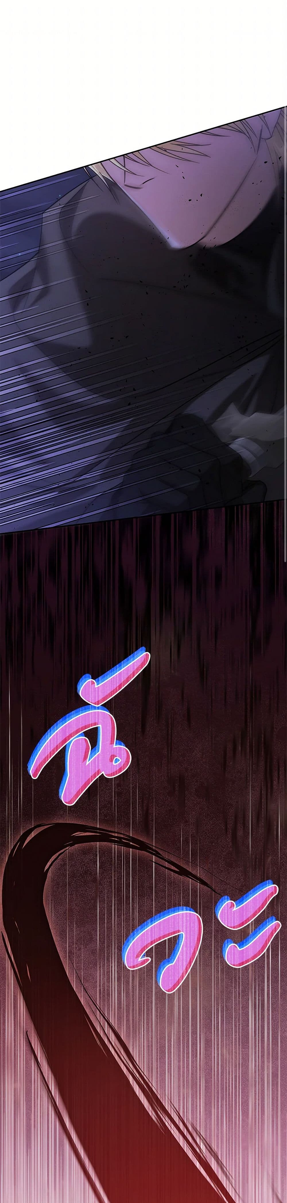In This Life, I Will Survive Until the End page 2