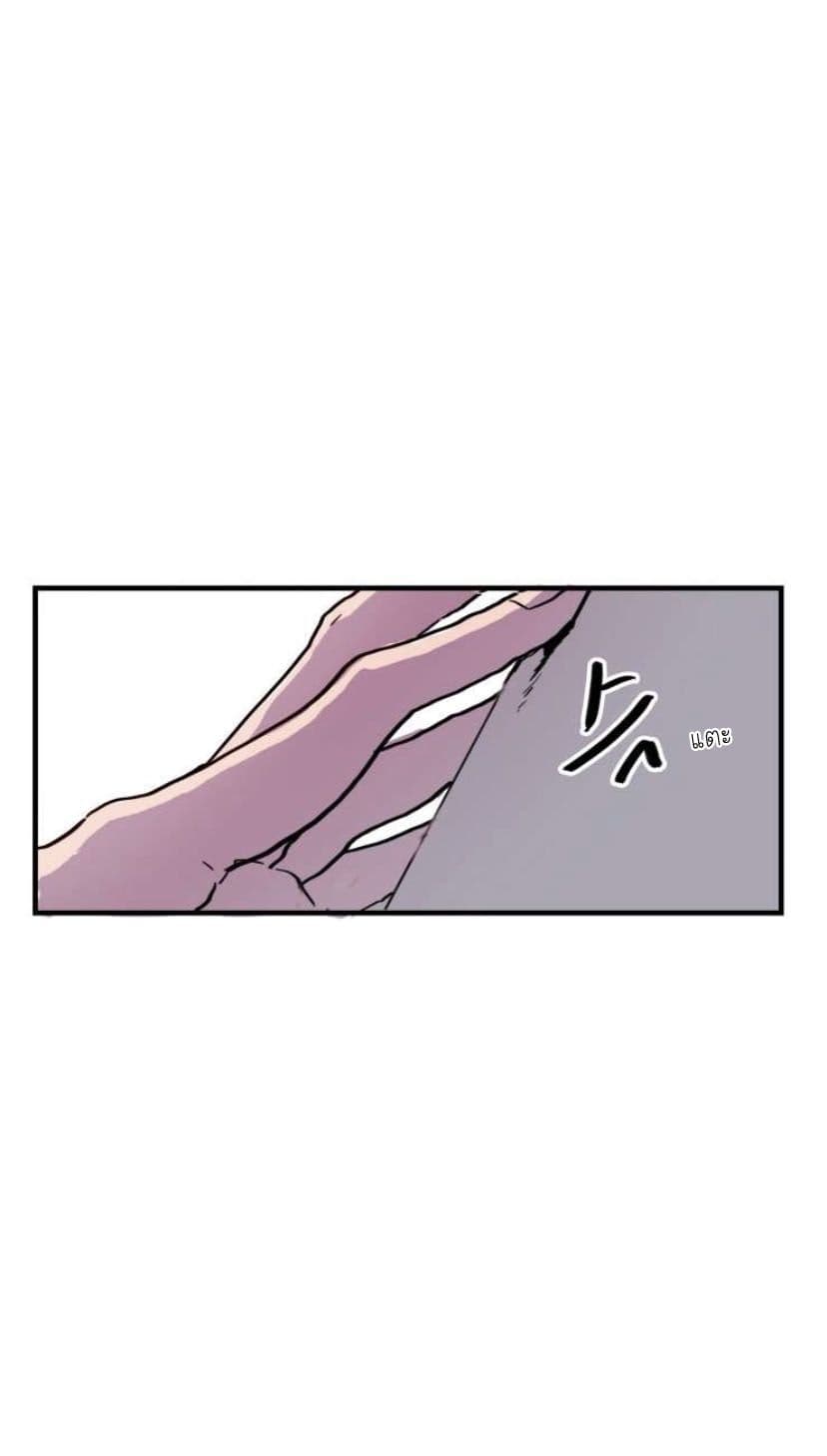 In Your Eyes page 17