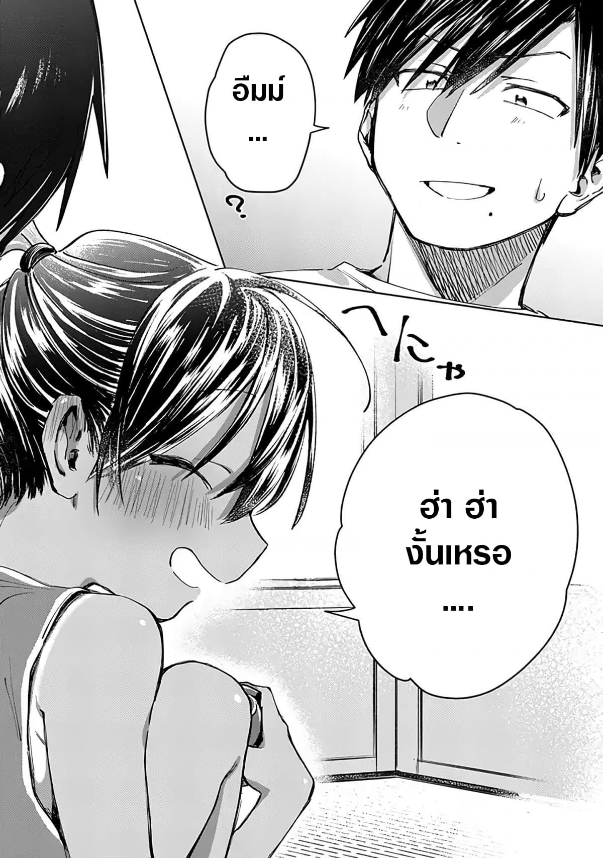 Inaka ni Kaeru to Yakeni Natsuita Kasshoku Ponytail Shota ga Iru page 12