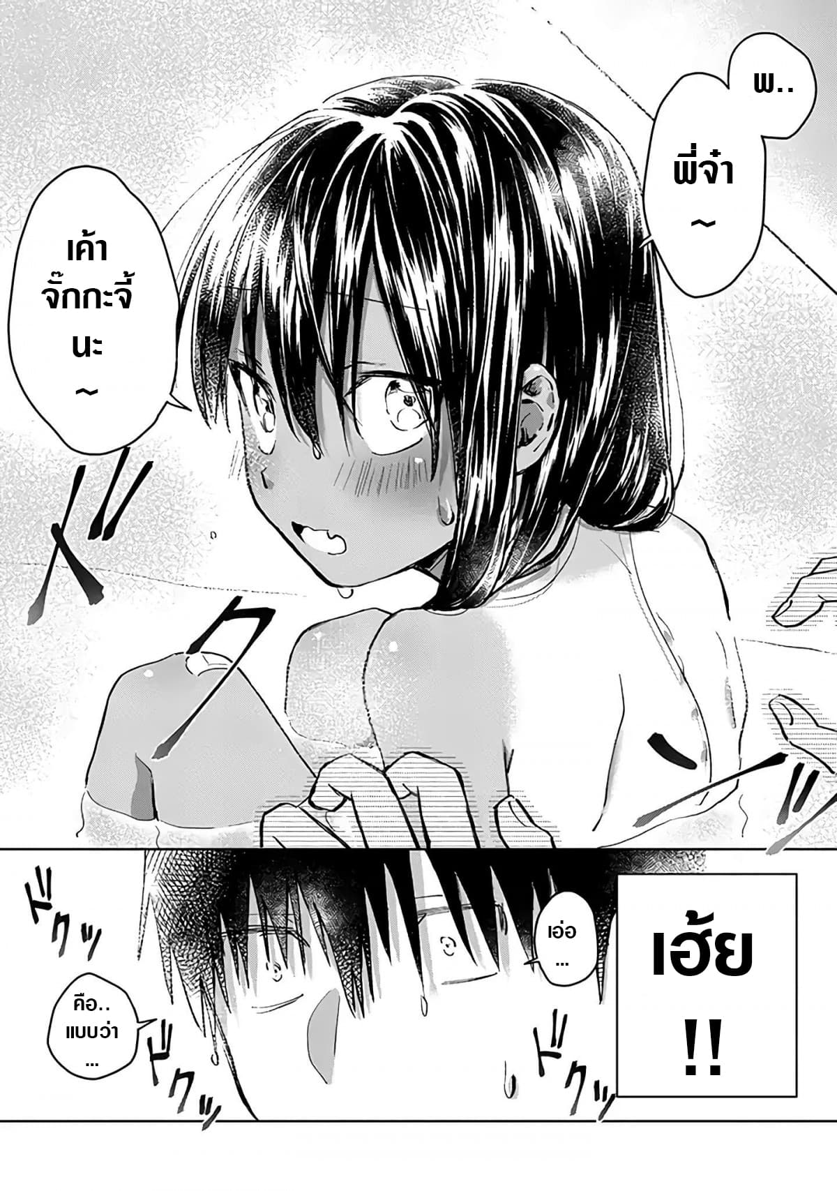 Inaka ni Kaeru to Yakeni Natsuita Kasshoku Ponytail Shota ga Iru page 18