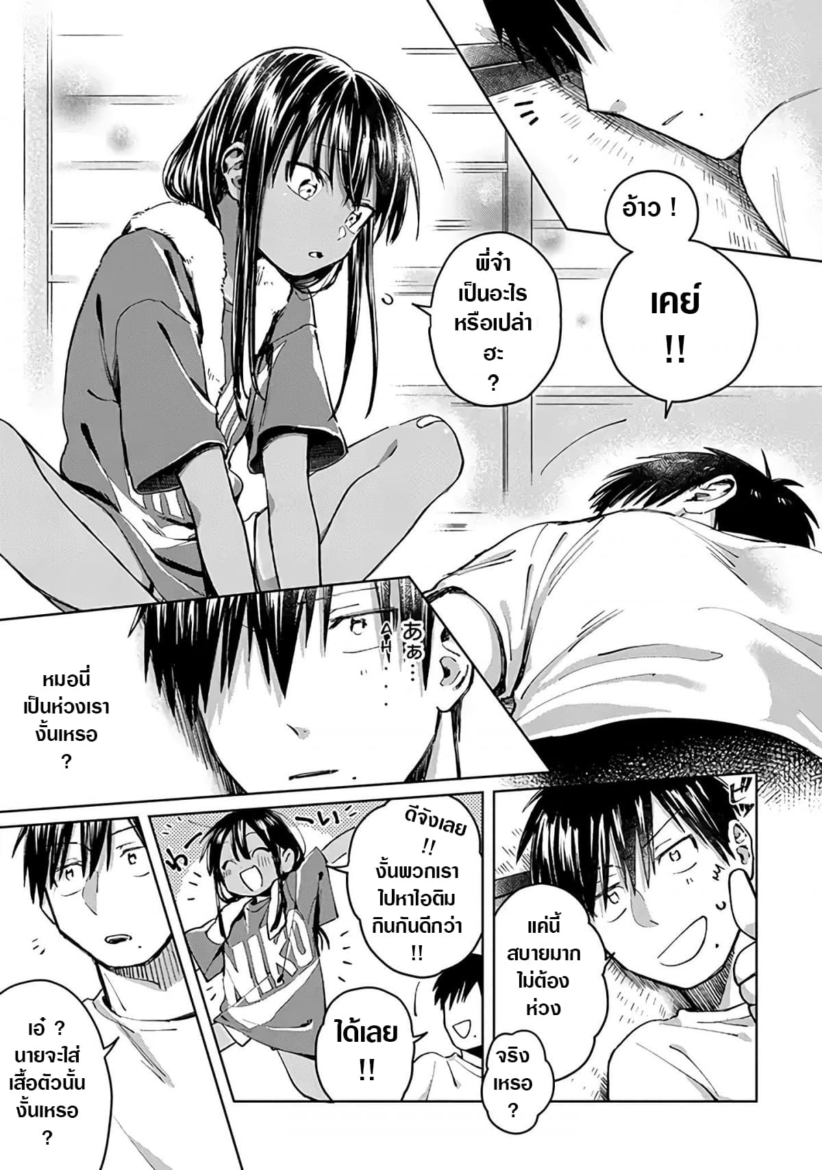 Inaka ni Kaeru to Yakeni Natsuita Kasshoku Ponytail Shota ga Iru page 21