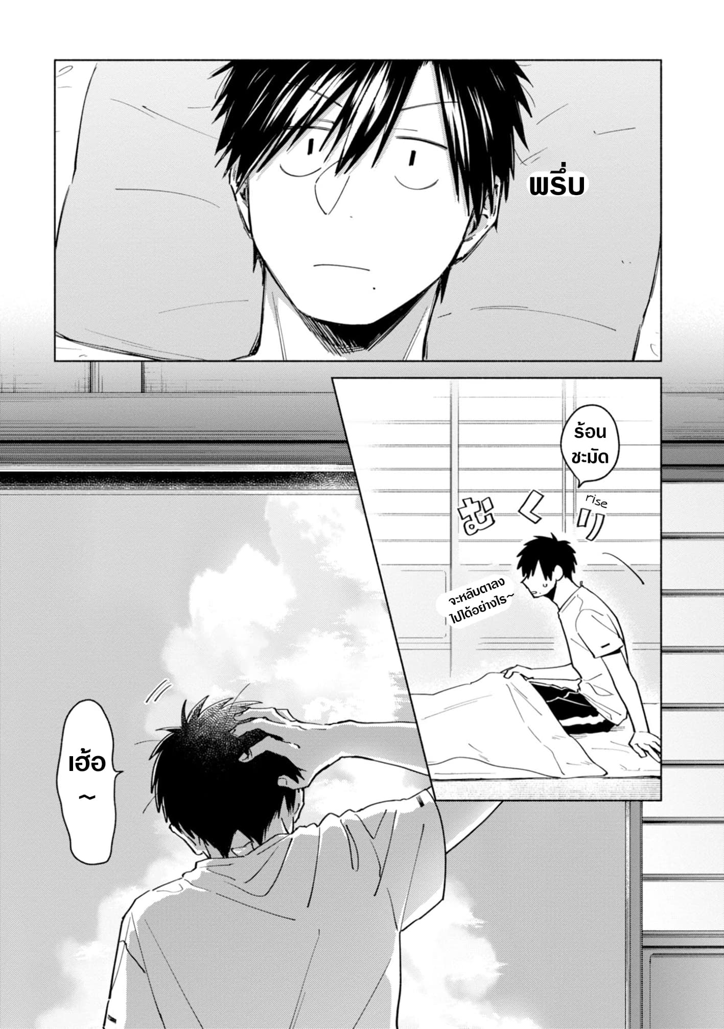 Inaka ni Kaeru to Yakeni Natsuita Kasshoku Ponytail Shota ga Iru page 2