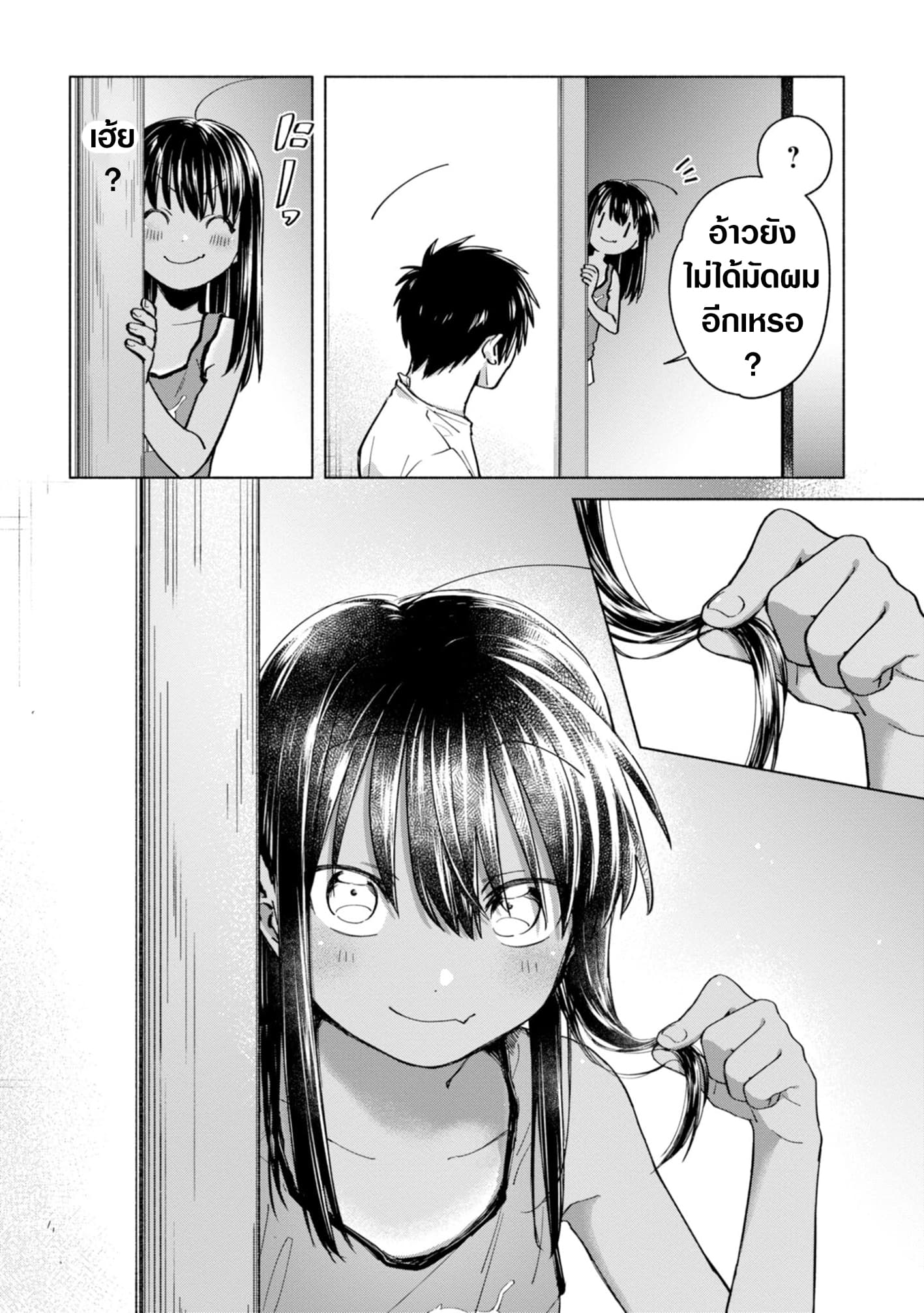 Inaka ni Kaeru to Yakeni Natsuita Kasshoku Ponytail Shota ga Iru page 4