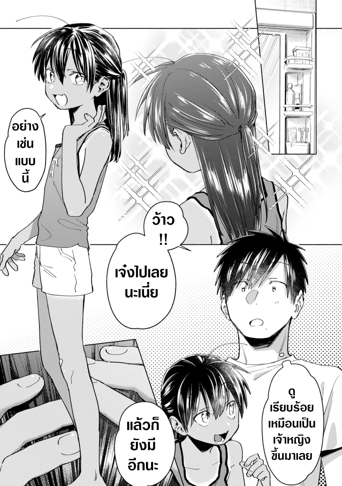 Inaka ni Kaeru to Yakeni Natsuita Kasshoku Ponytail Shota ga Iru page 7