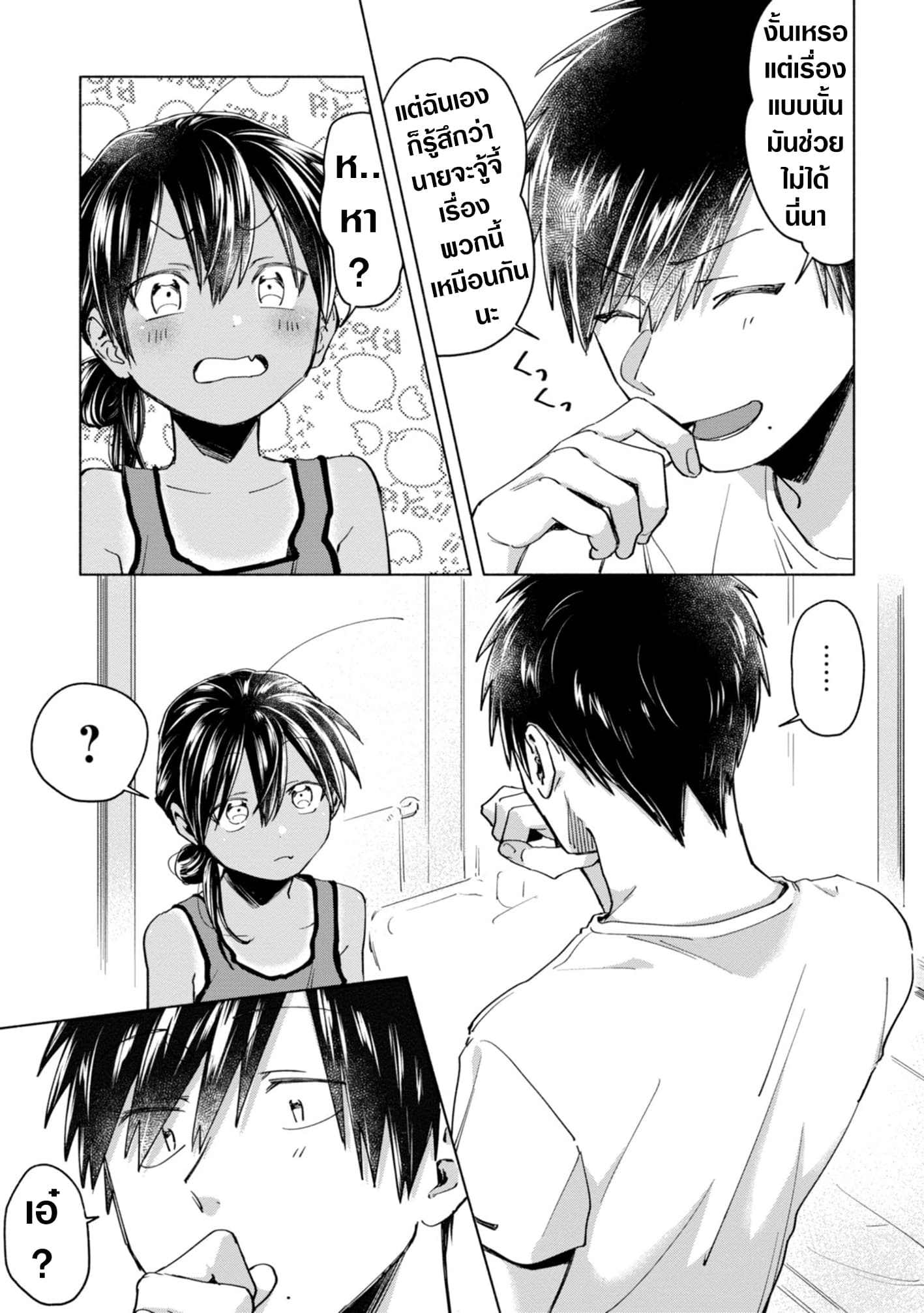 Inaka ni Kaeru to Yakeni Natsuita Kasshoku Ponytail Shota ga Iru page 9