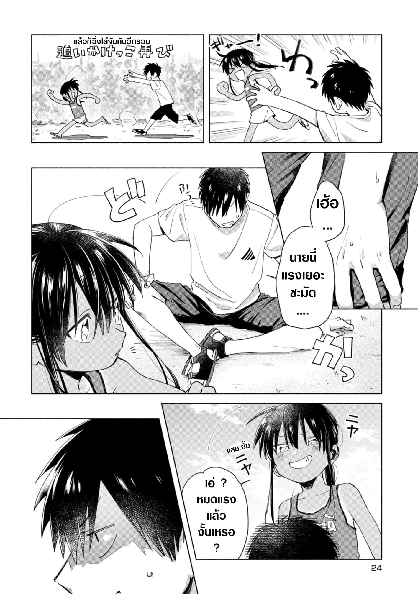Inaka ni Kaeru to Yakeni Natsuita Kasshoku Ponytail Shota ga Iru page 6