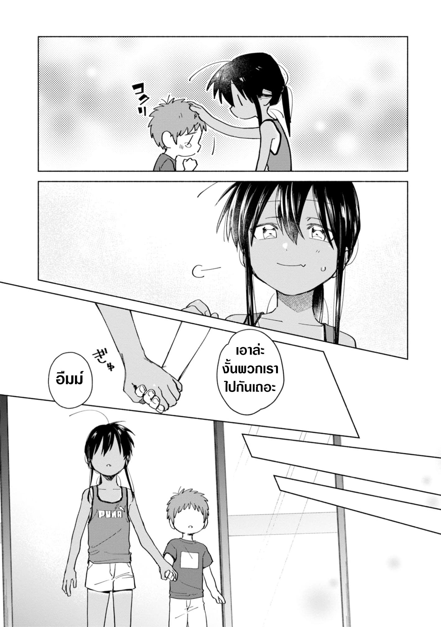 Inaka ni Kaeru to Yakeni Natsuita Kasshoku Ponytail Shota ga Iru page 9