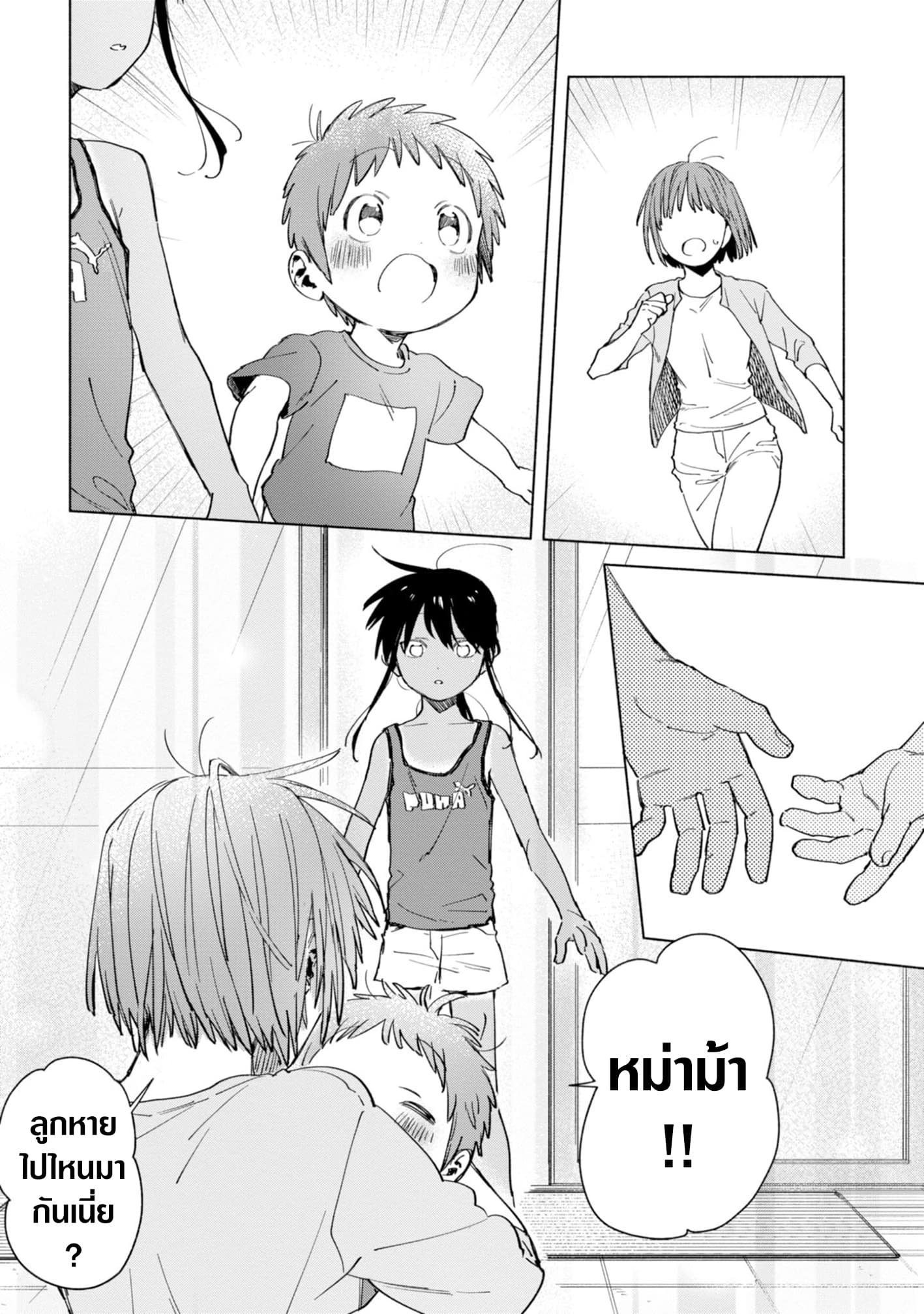 Inaka ni Kaeru to Yakeni Natsuita Kasshoku Ponytail Shota ga Iru page 10