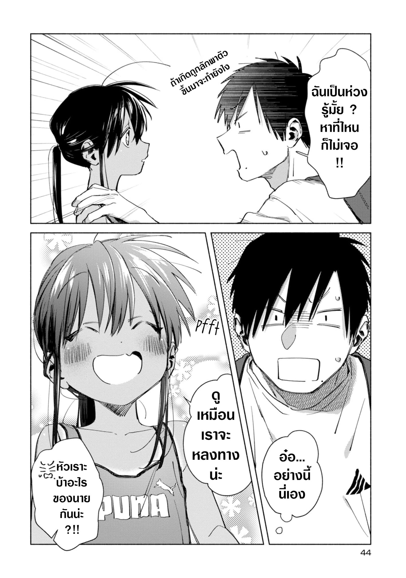 Inaka ni Kaeru to Yakeni Natsuita Kasshoku Ponytail Shota ga Iru page 12