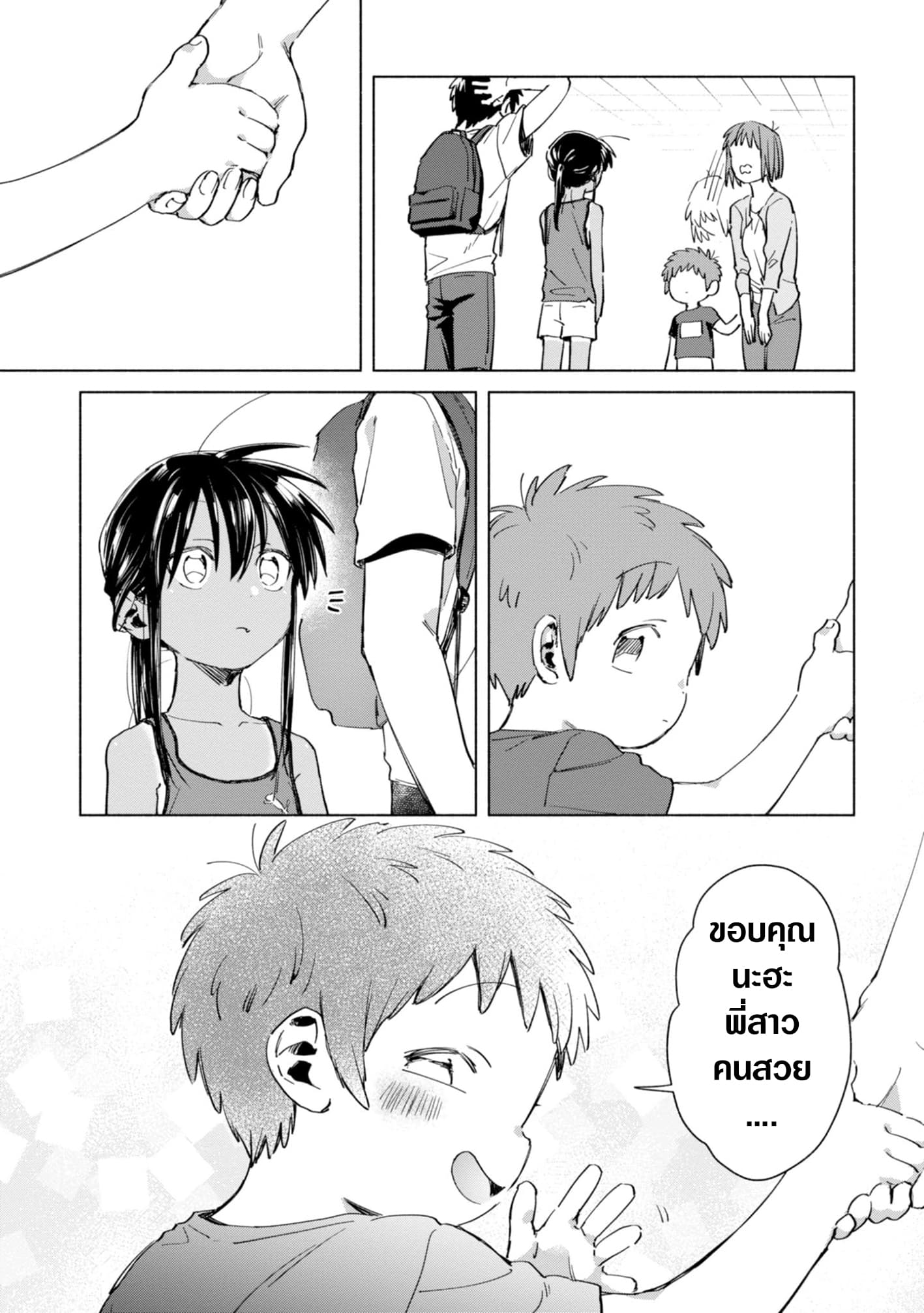 Inaka ni Kaeru to Yakeni Natsuita Kasshoku Ponytail Shota ga Iru page 13